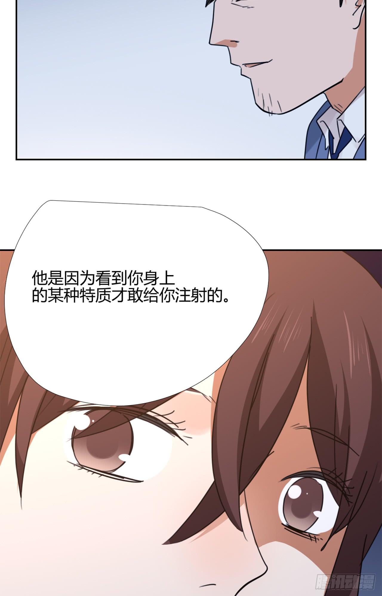《适应器2》游乐场 第42页