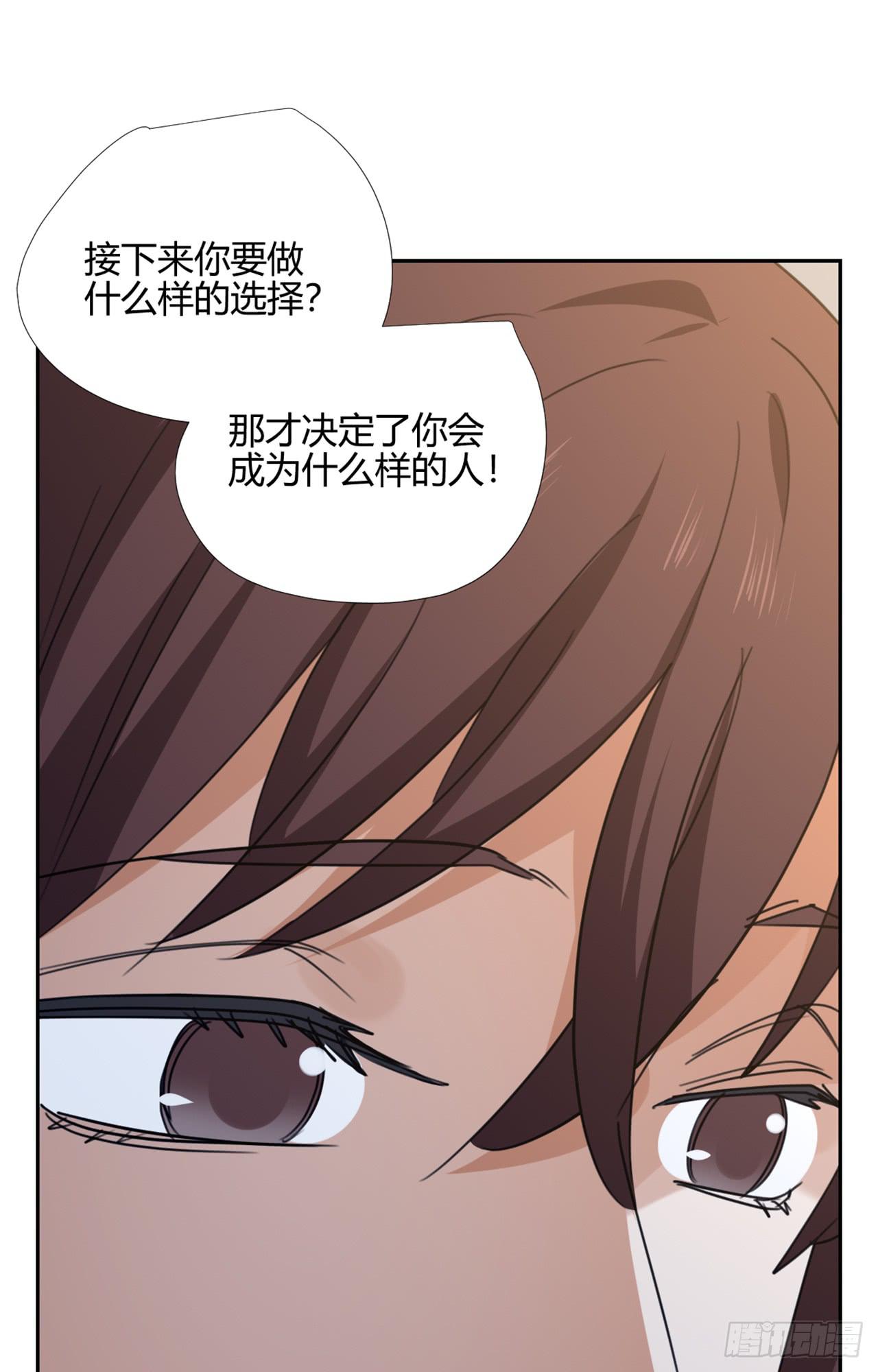 《适应器2》游乐场 第46页