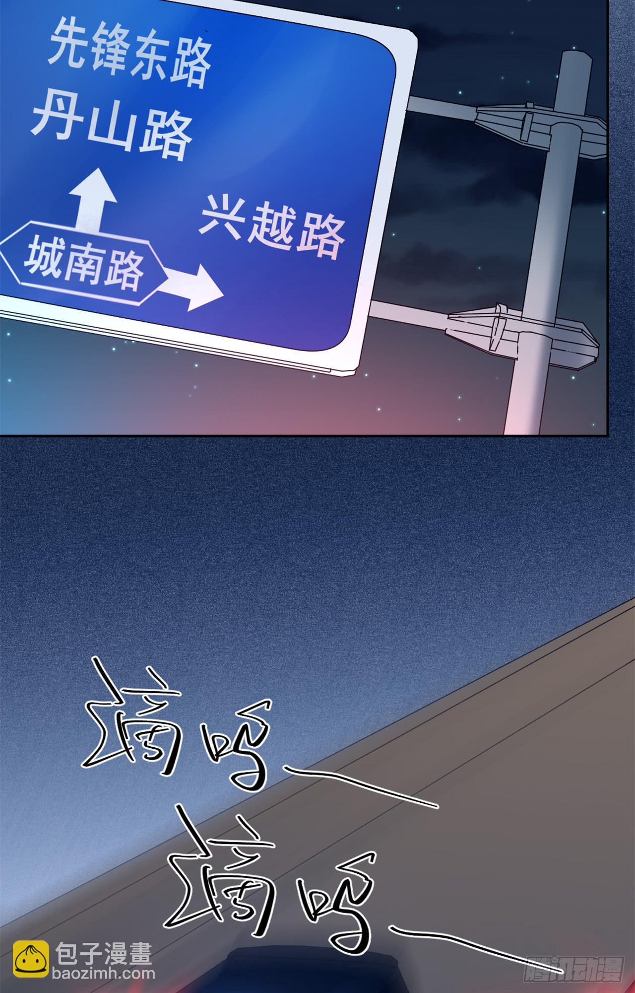 《适应器2》游乐场 第49页