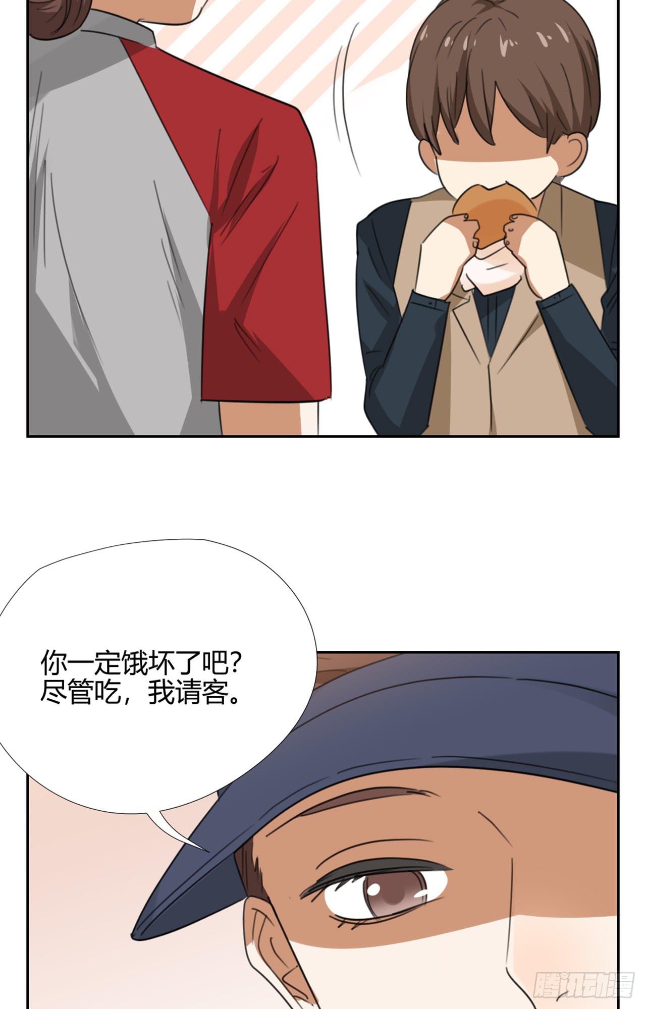 《适应器2》叔叔的下落! 第10页