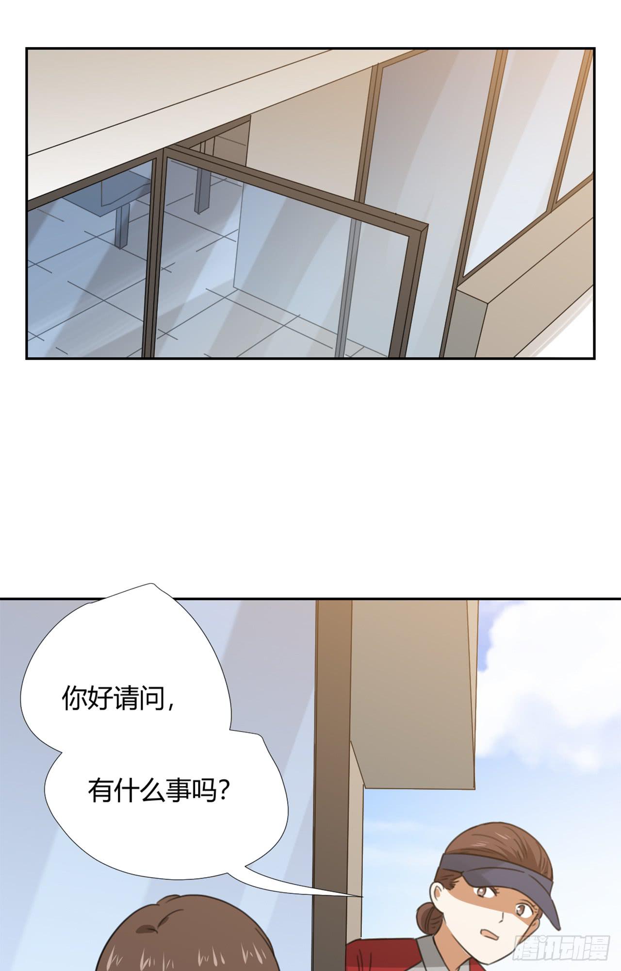 《适应器2》叔叔的下落! 第2页