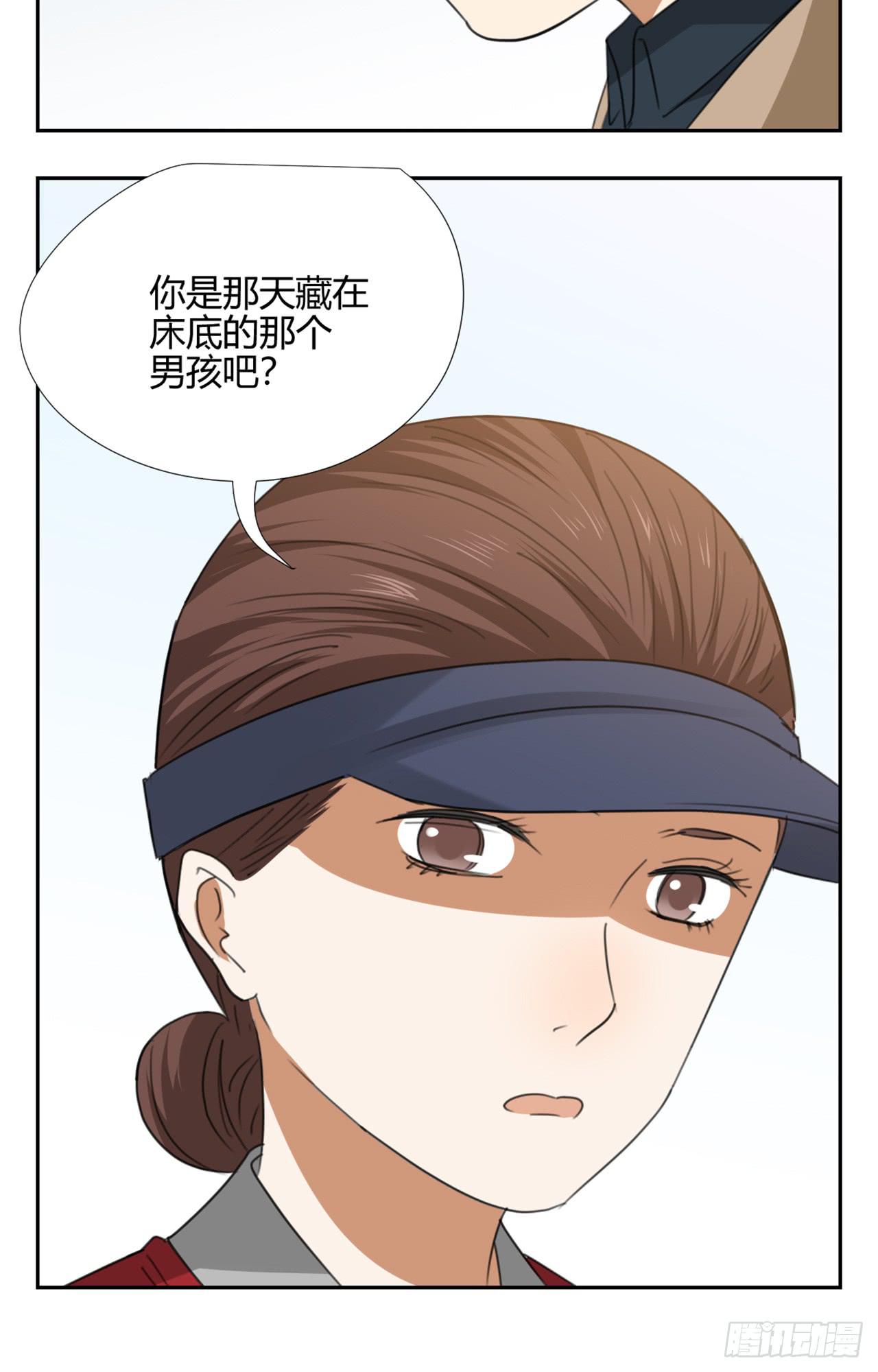 《适应器2》叔叔的下落! 第5页