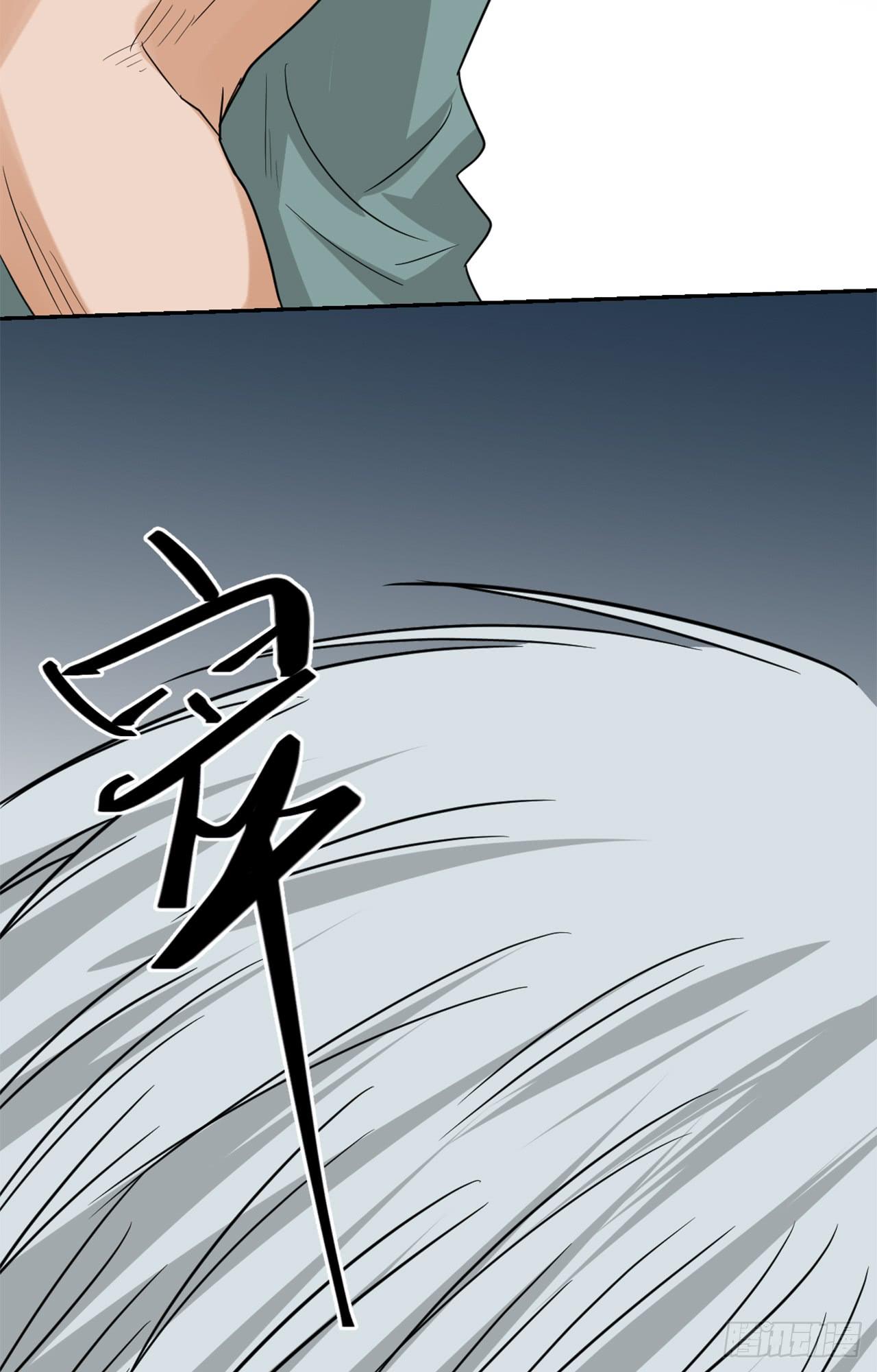 《适应器2》丛林伏击！ 第27页