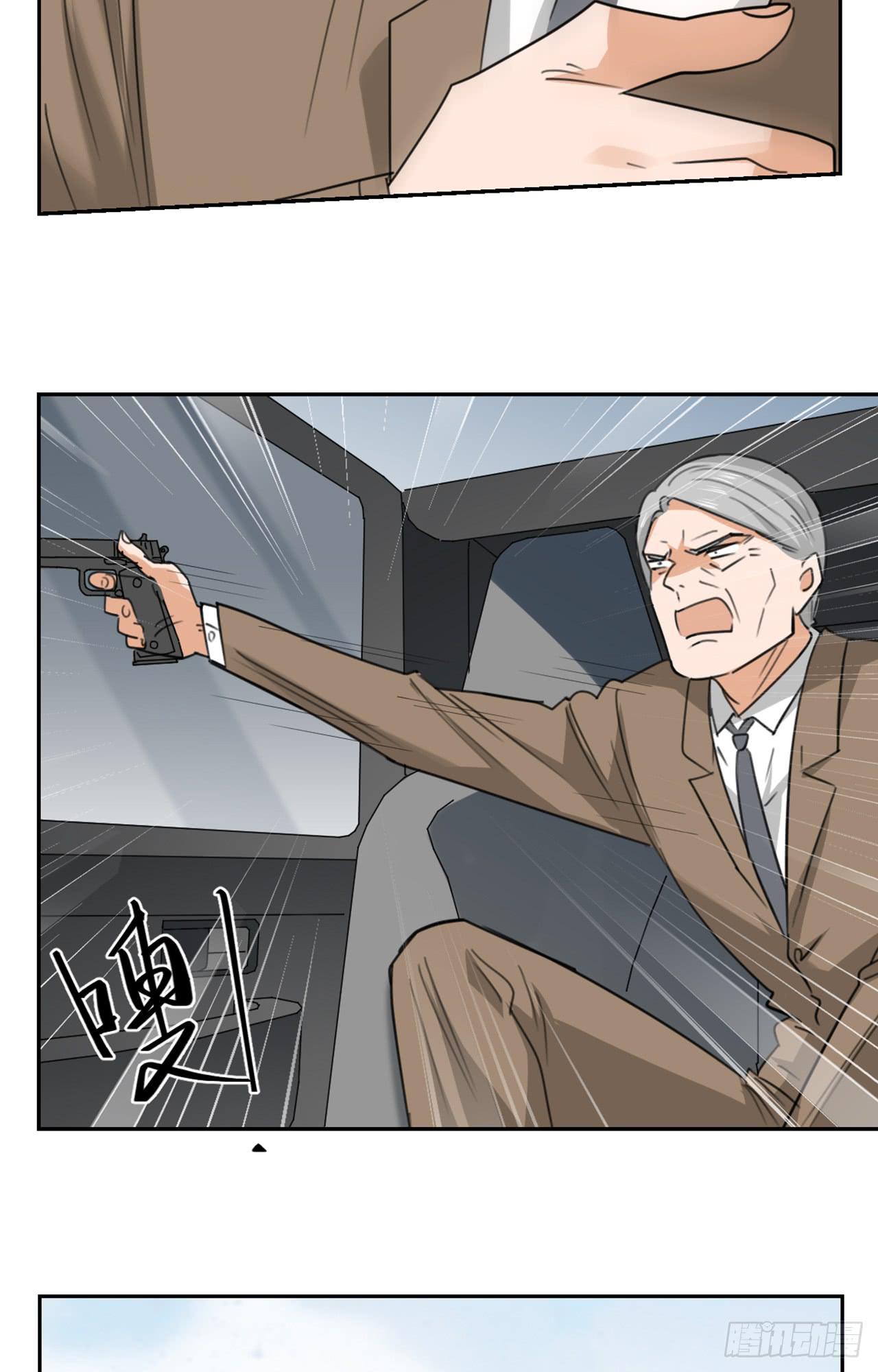 《适应器2》丛林伏击！ 第7页
