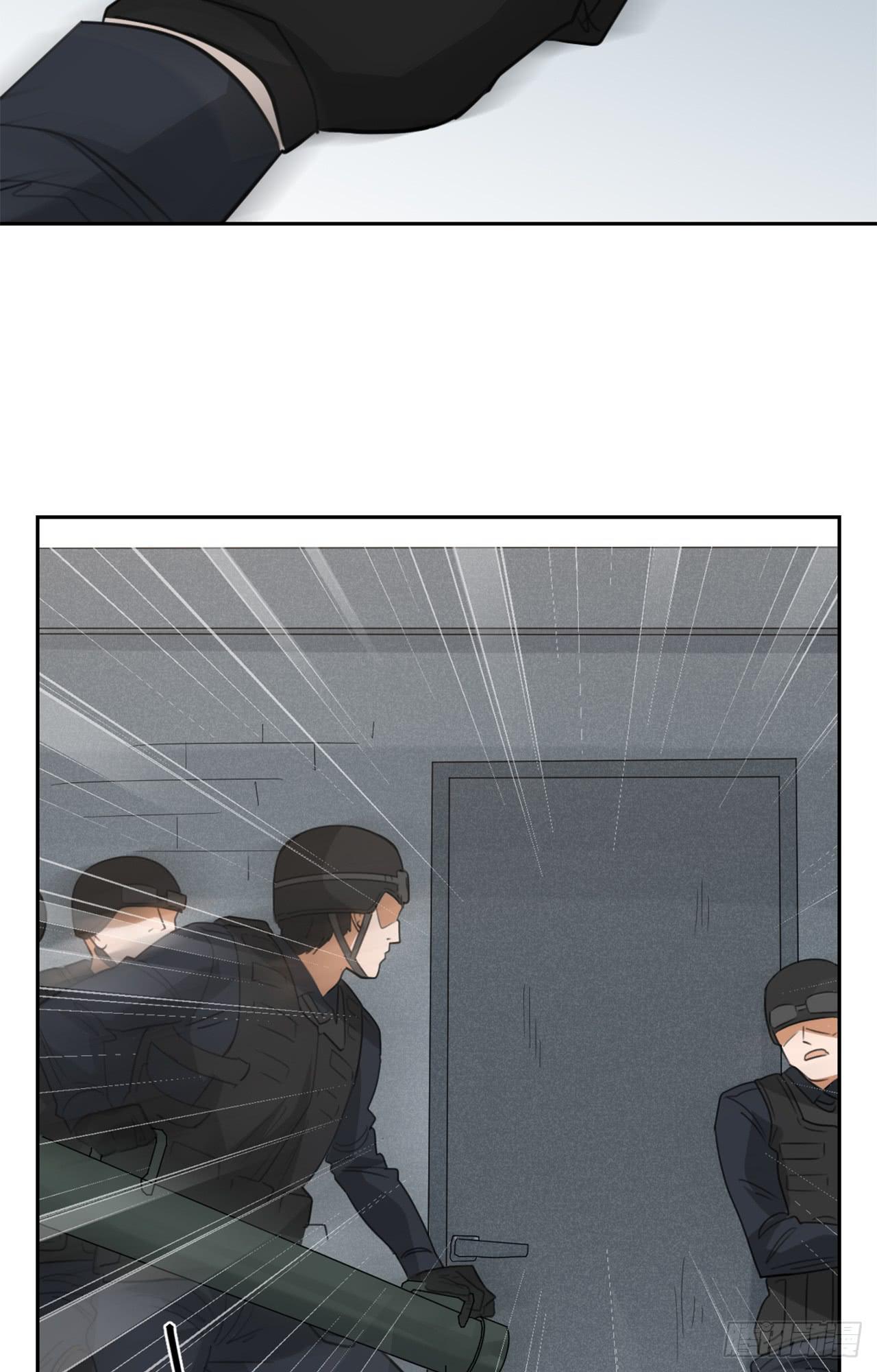 《适应器2》不入虎穴！ 第14页