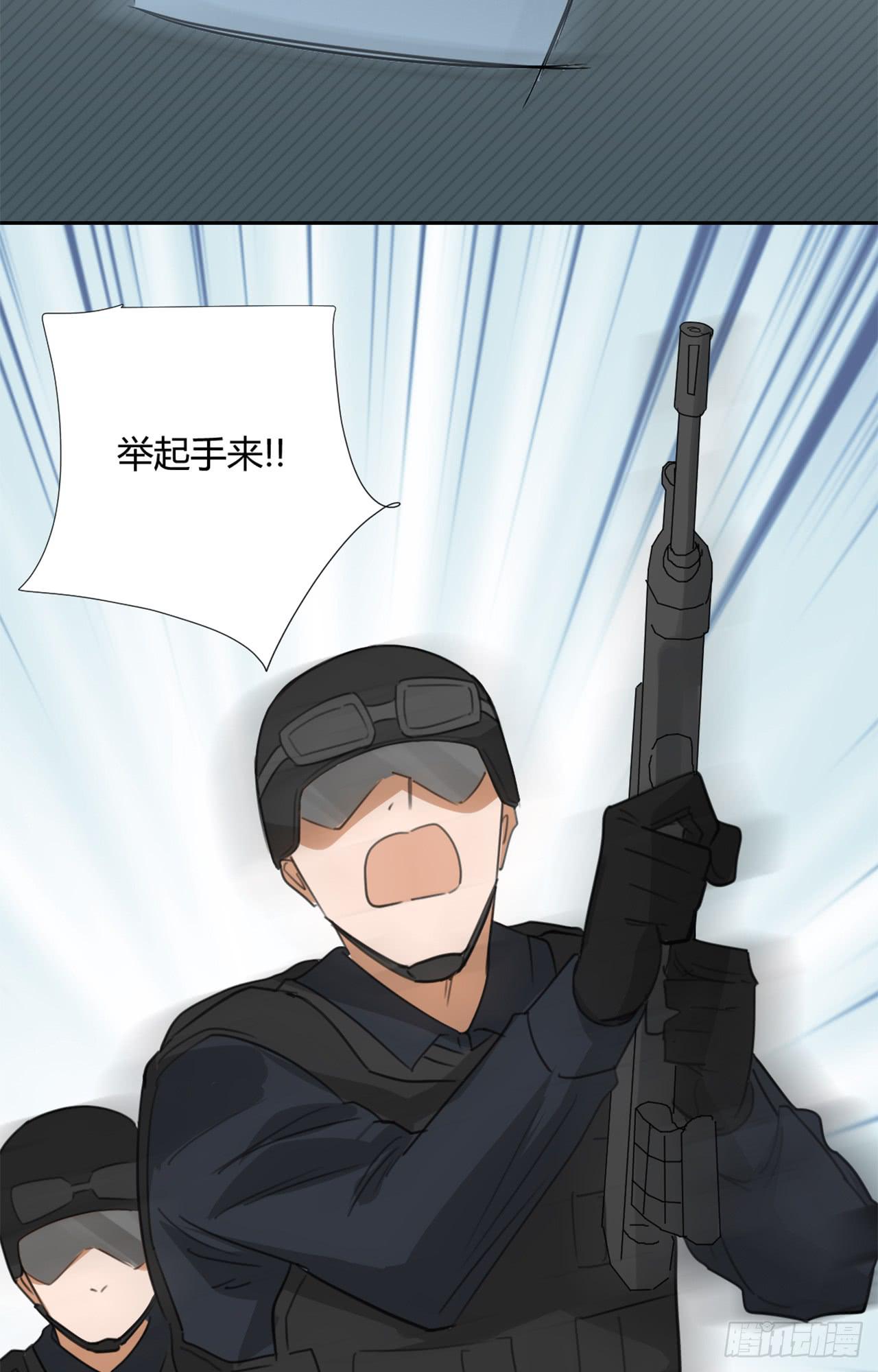 《适应器2》不入虎穴！ 第16页