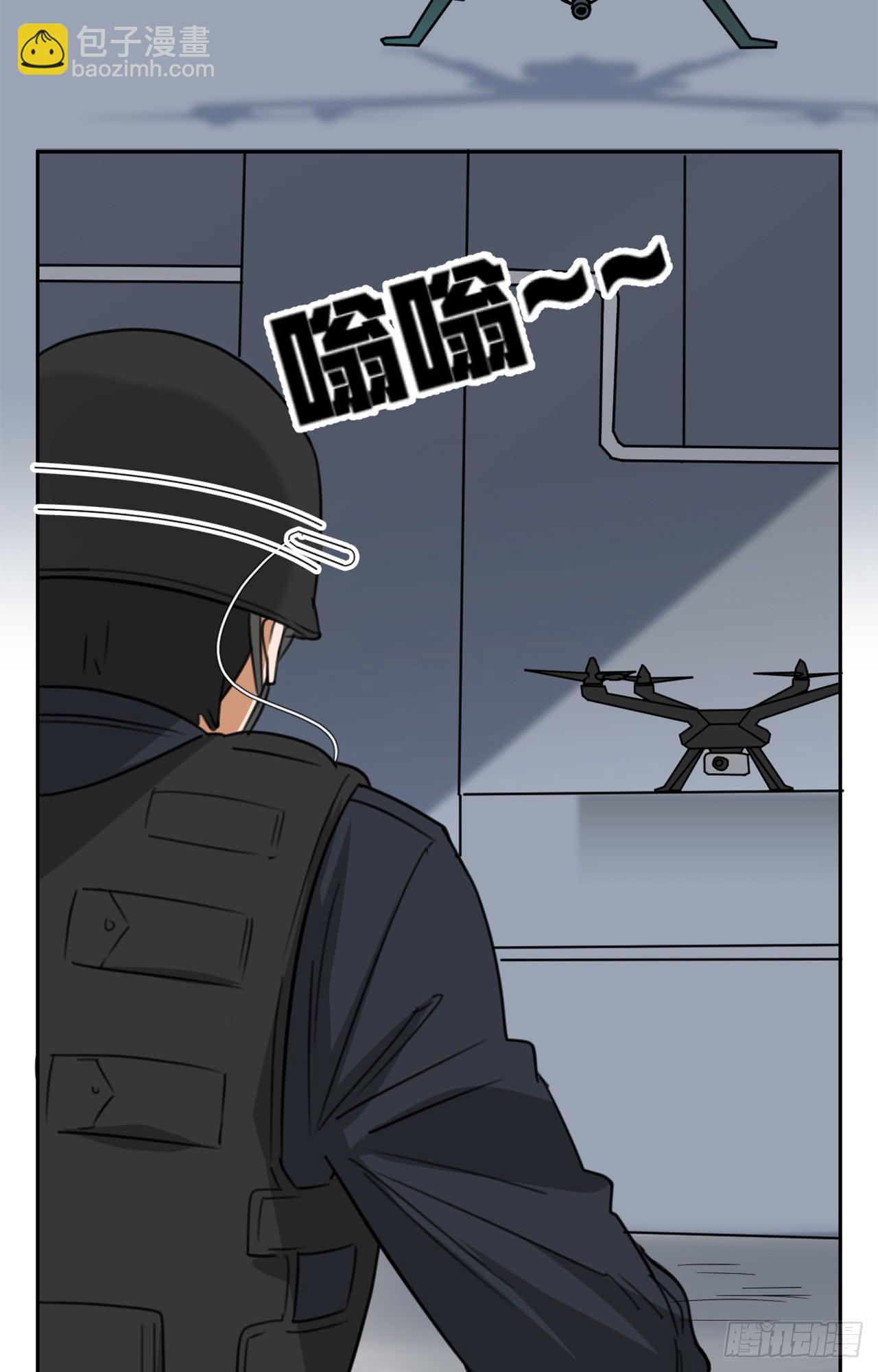 《适应器2》不入虎穴！ 第29页