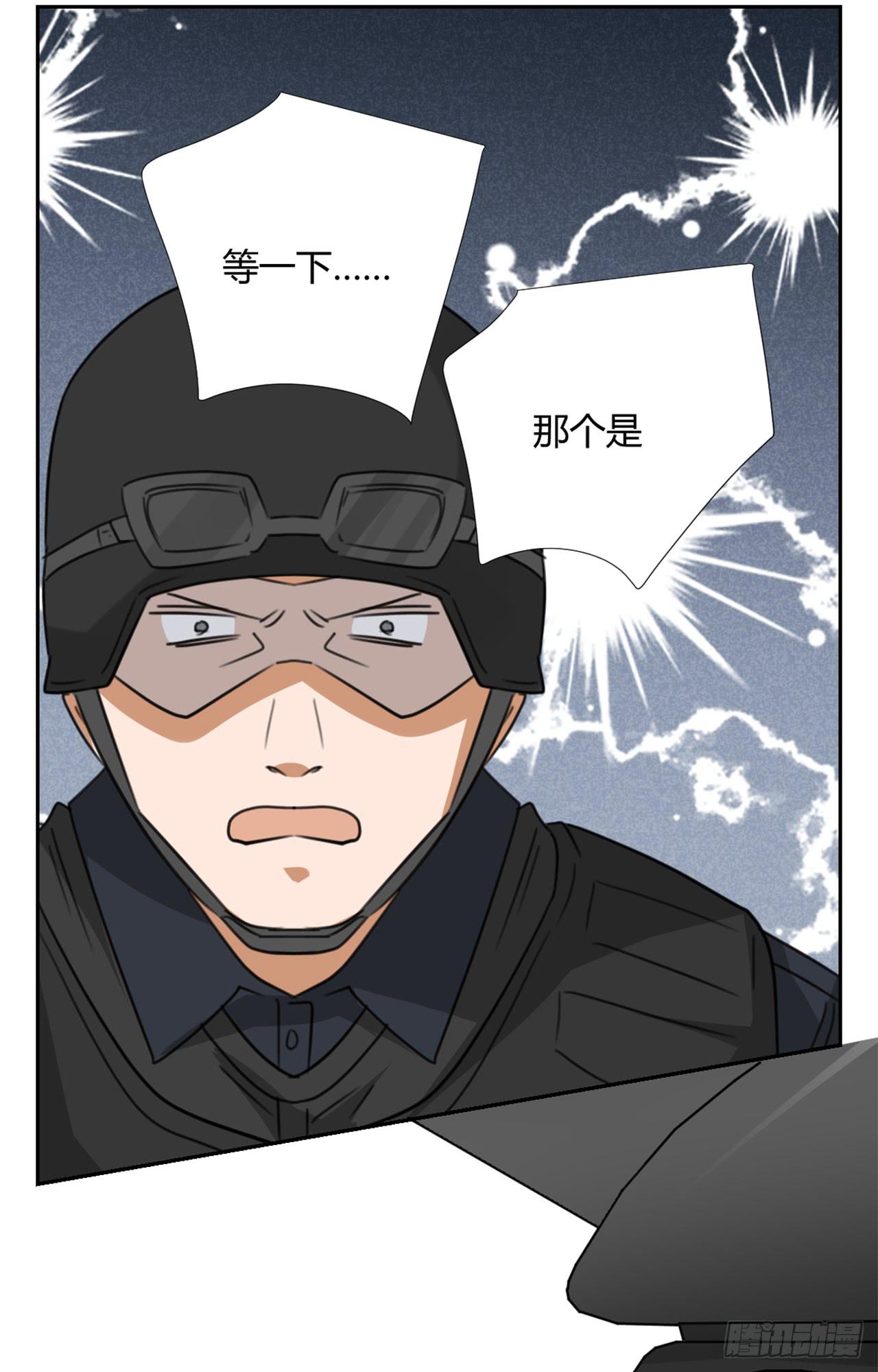 《适应器2》不入虎穴！ 第31页