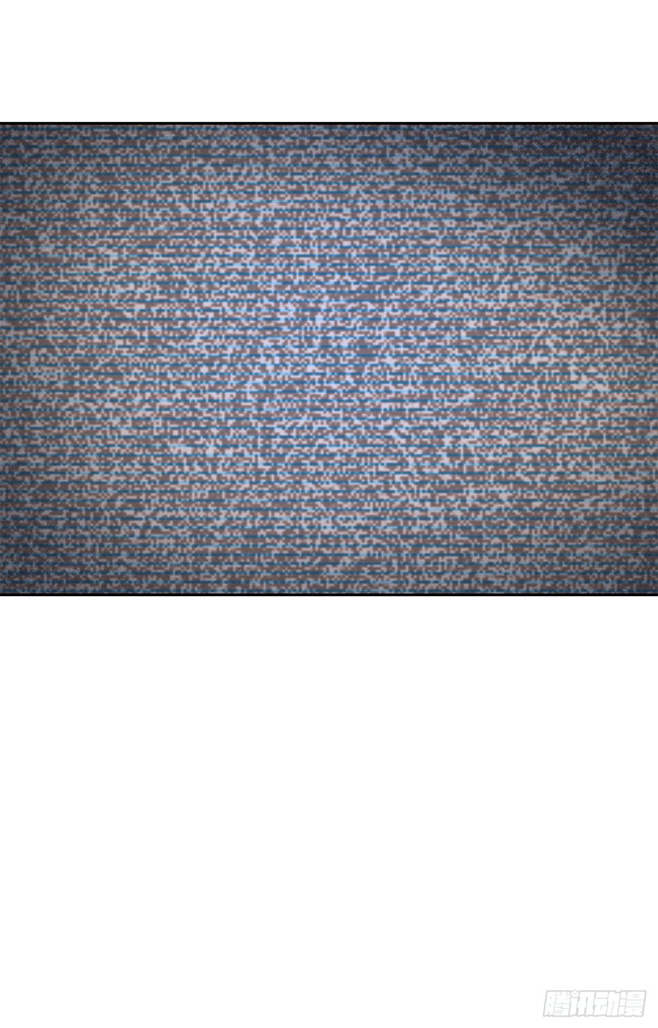《适应器2》不入虎穴！ 第46页