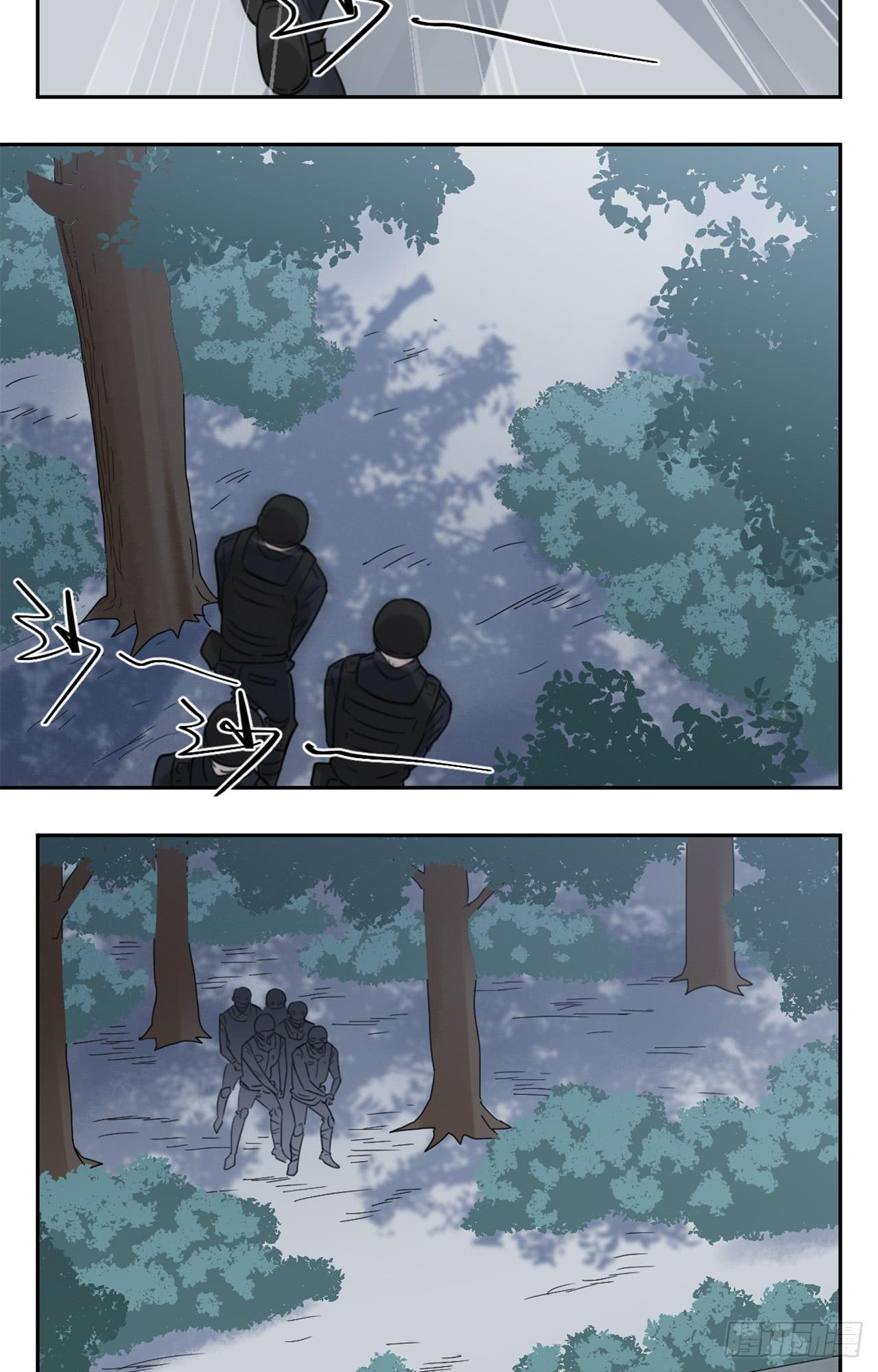 《适应器2》不入虎穴！ 第5页