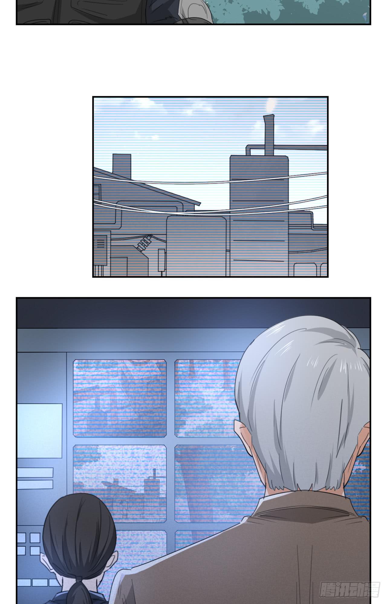 《适应器2》不入虎穴！ 第8页