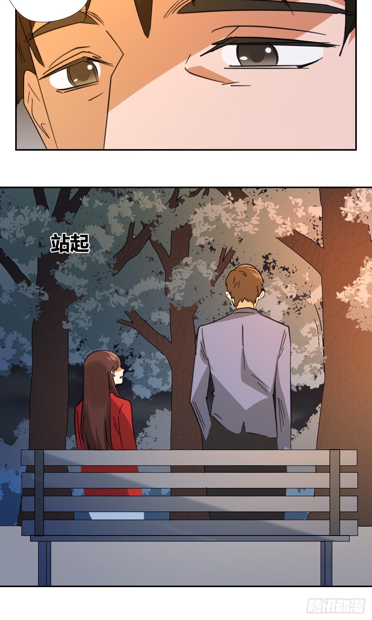 《适应器2》办法！ 第12页