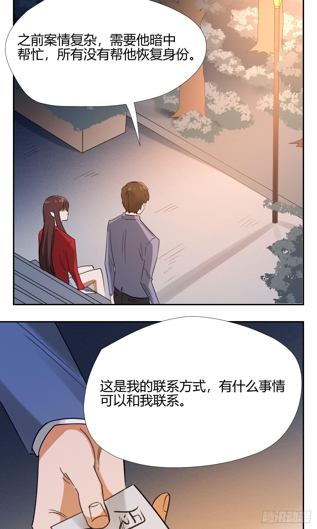 《适应器2》办法！ 第14页