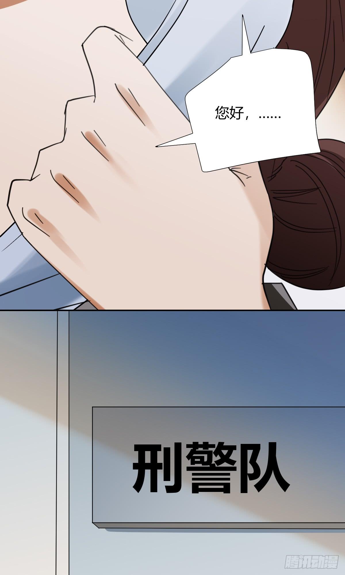 《适应器2》办法！ 第21页
