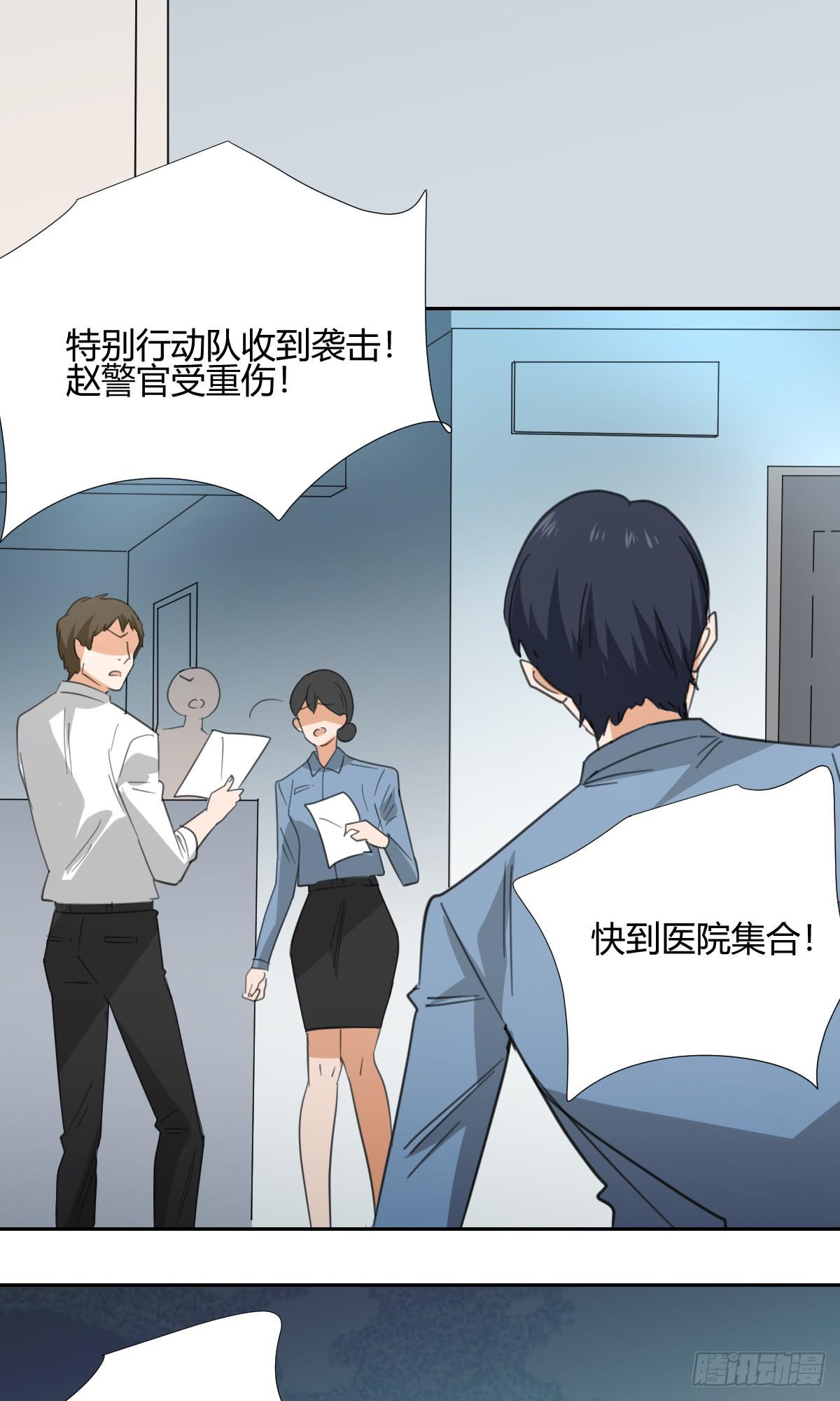 《适应器2》办法！ 第22页