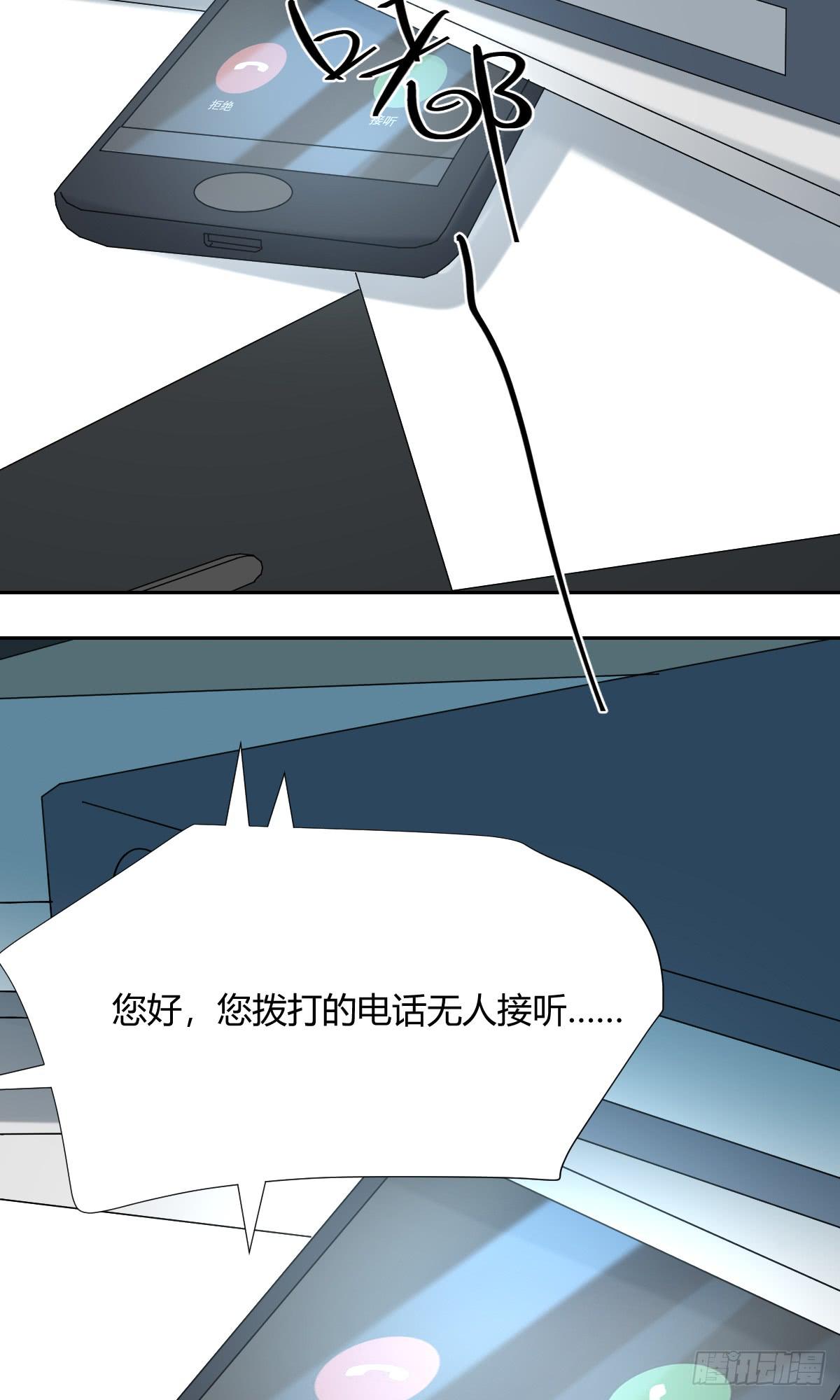 《适应器2》办法！ 第25页