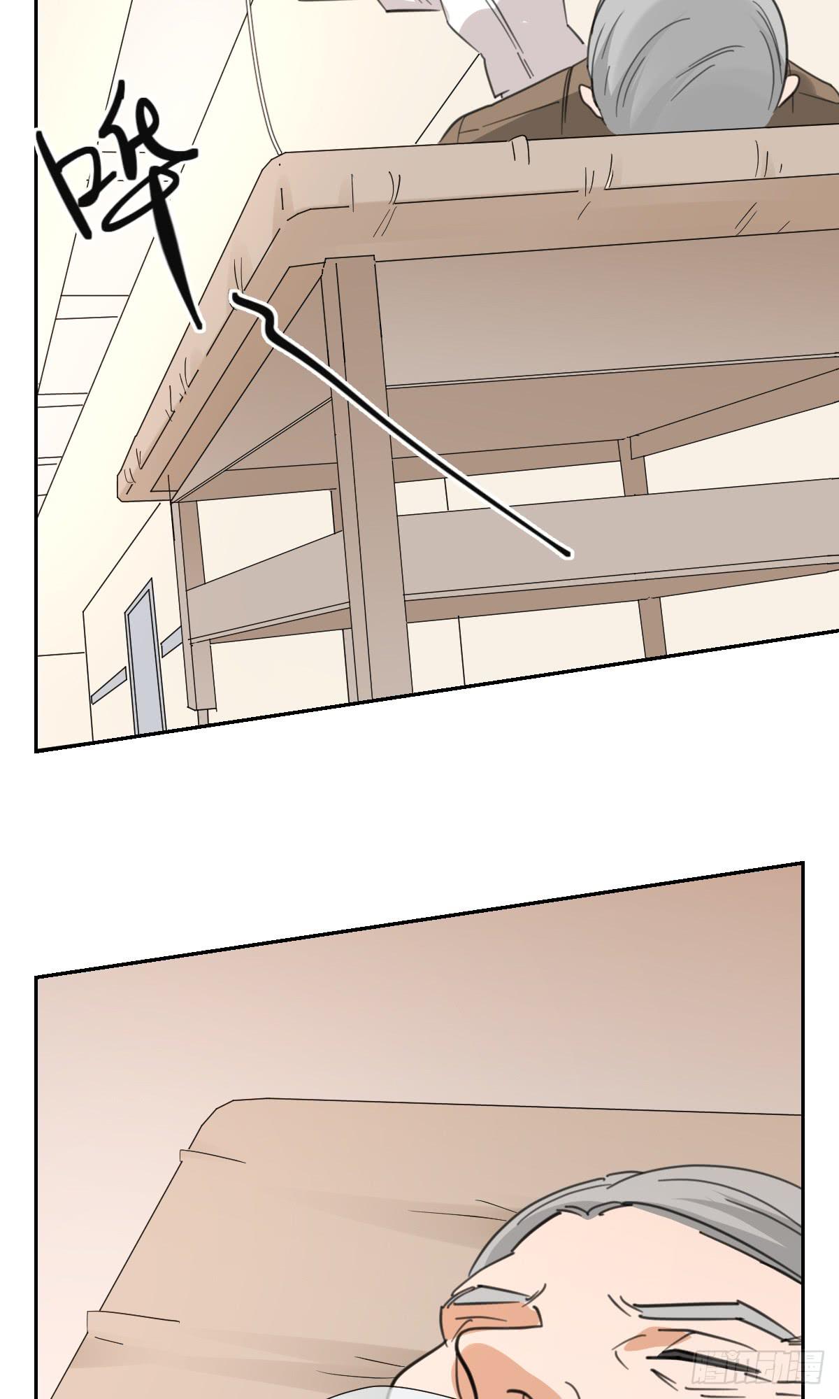 《适应器2》办法！ 第28页
