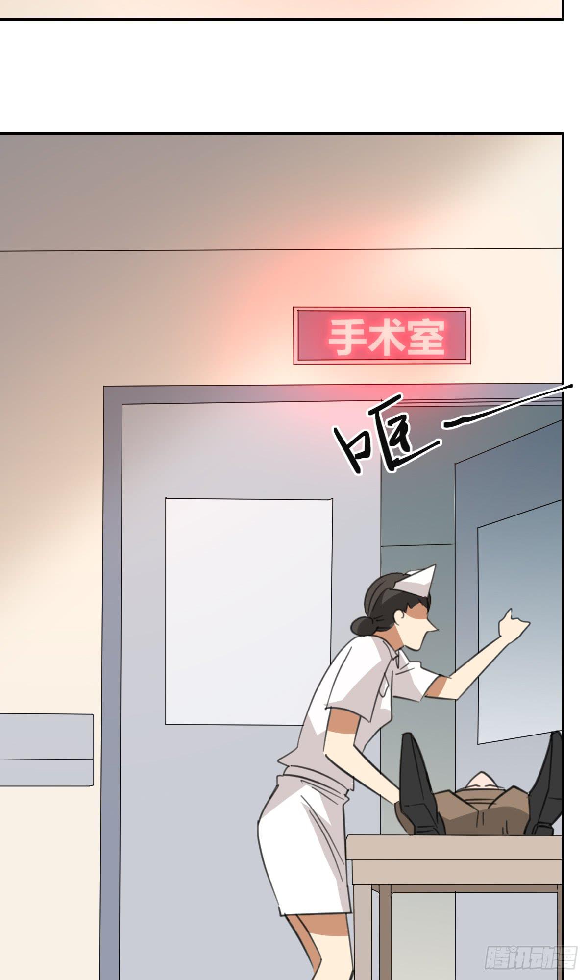 《适应器2》办法！ 第30页