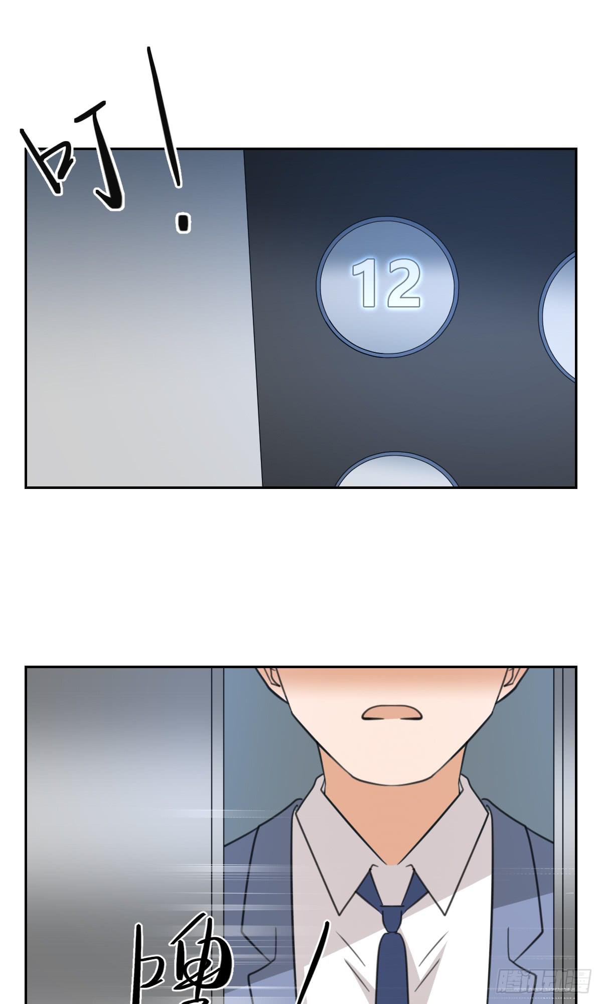 《适应器2》办法！ 第32页