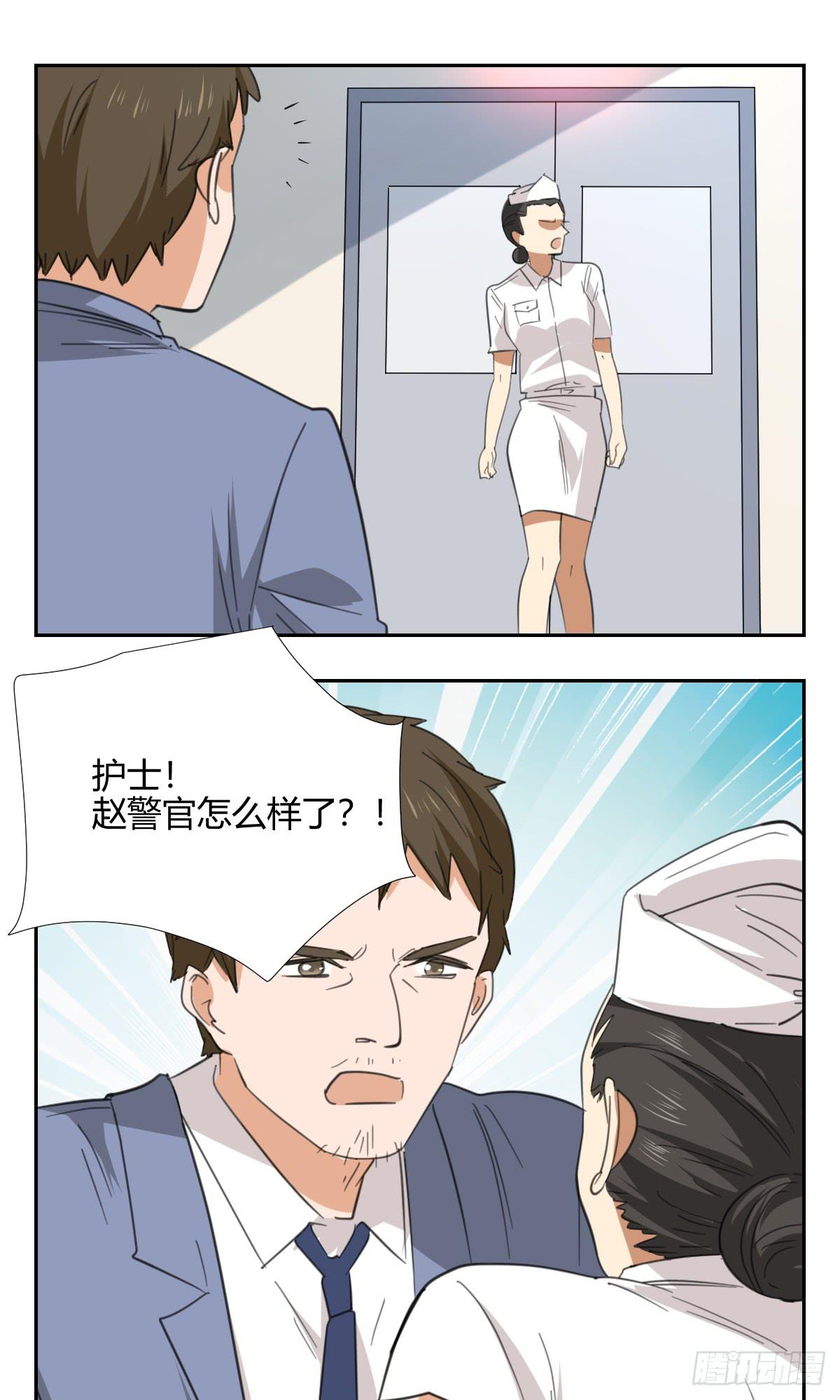 《适应器2》办法！ 第37页