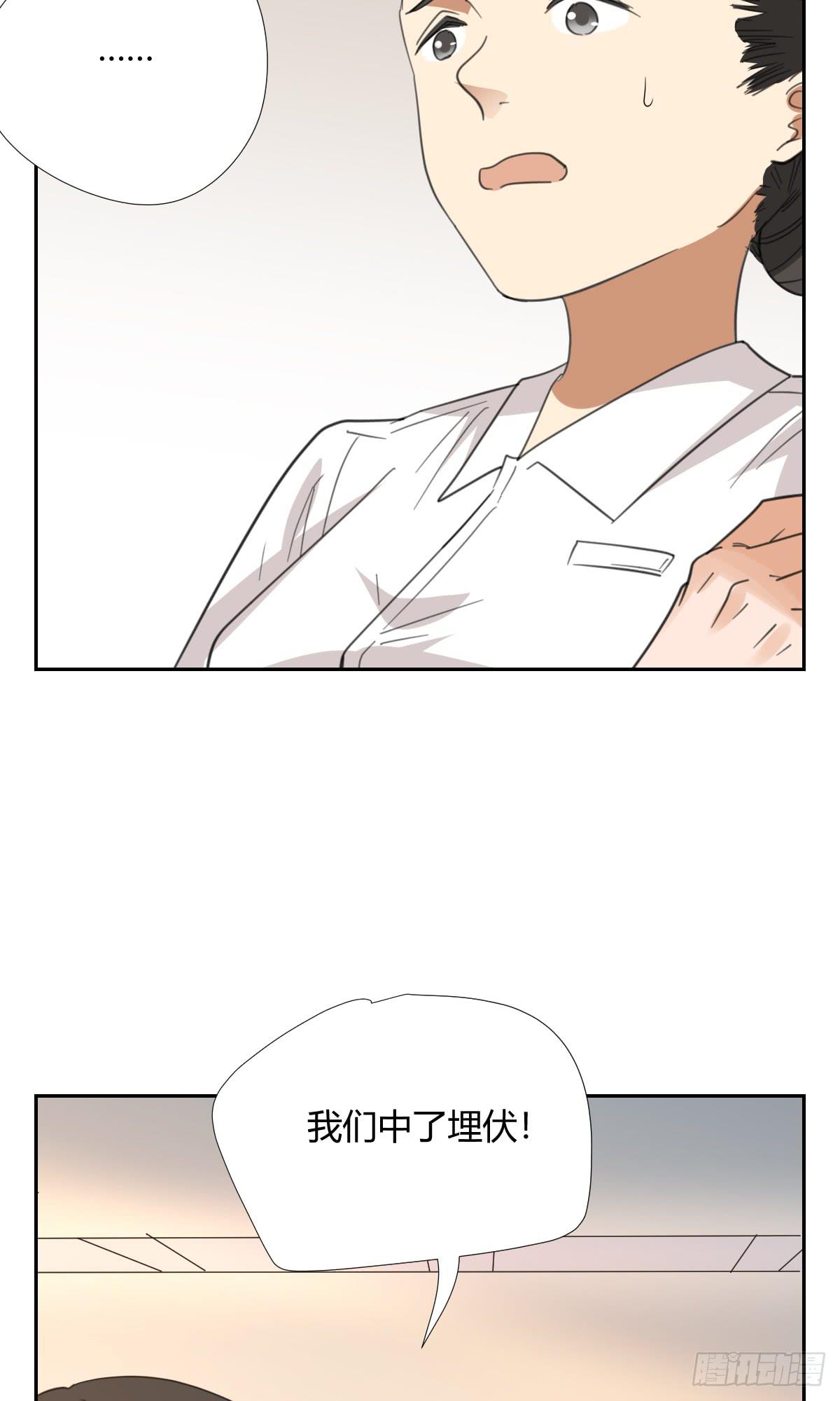《适应器2》办法！ 第40页