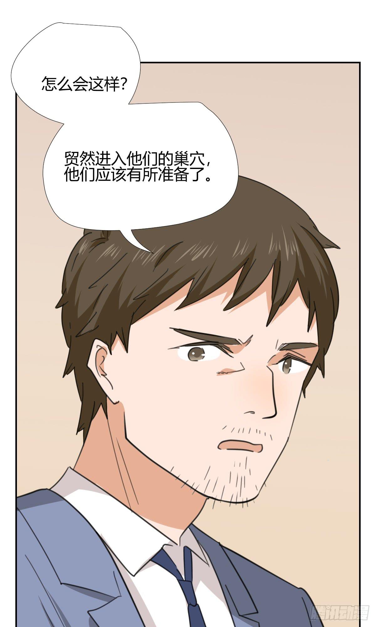 《适应器2》办法！ 第45页