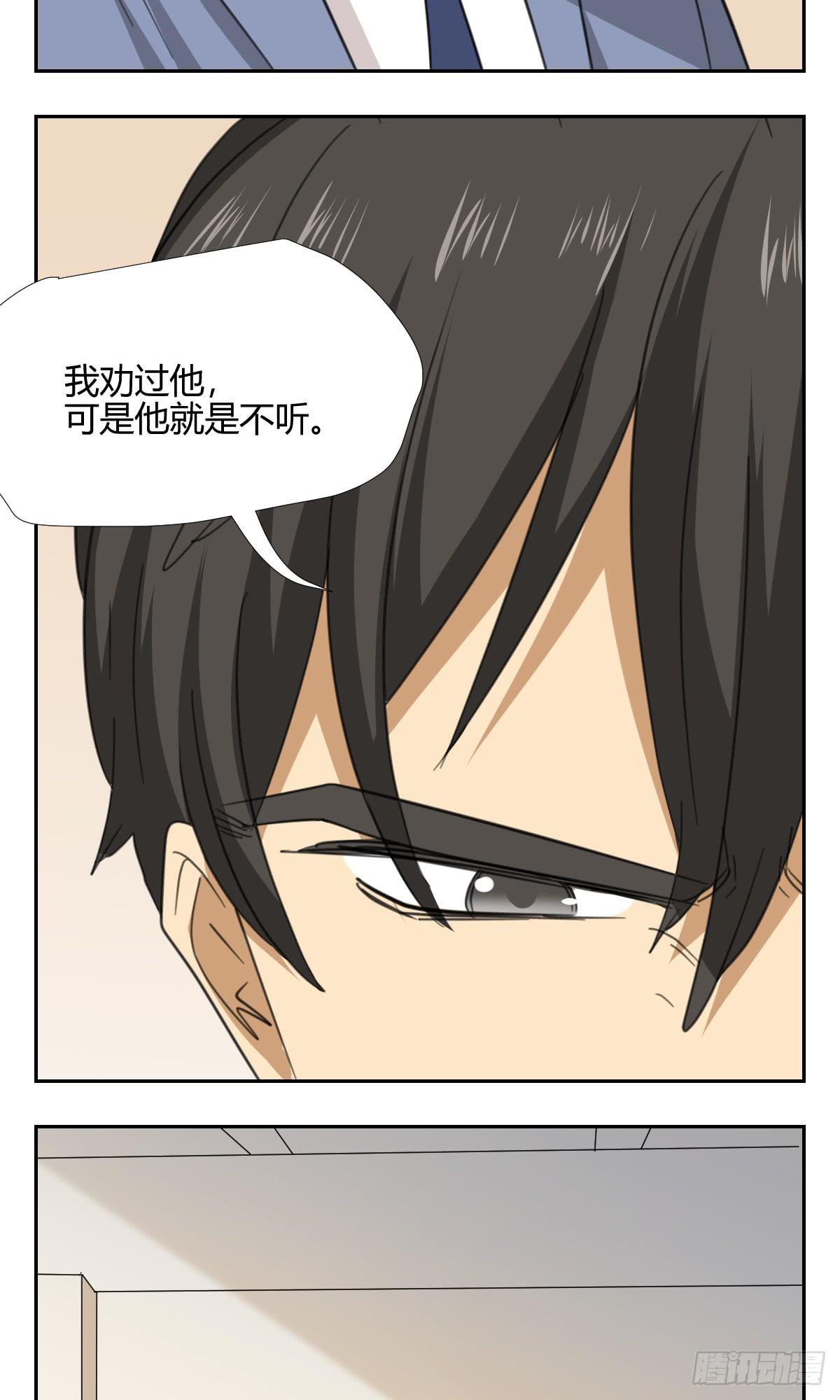 《适应器2》办法！ 第46页