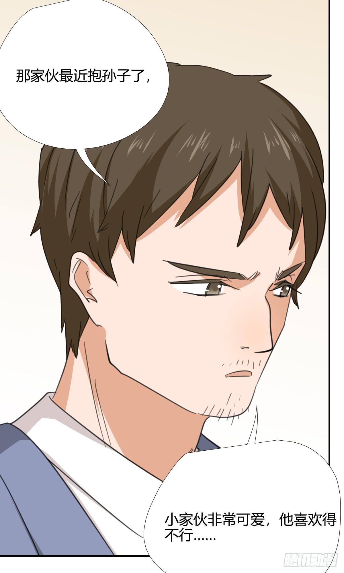 《适应器2》办法！ 第48页