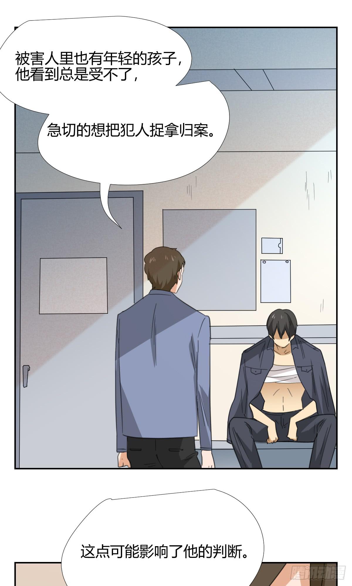 《适应器2》办法！ 第50页