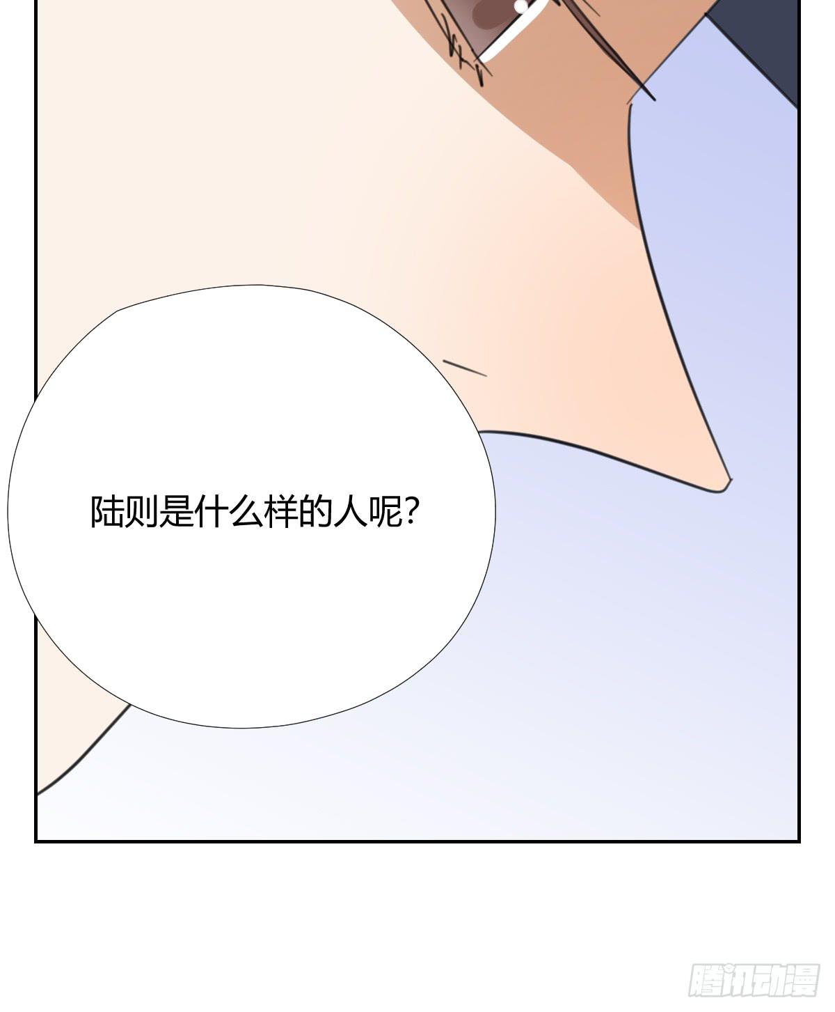 《适应器2》办法！ 第6页