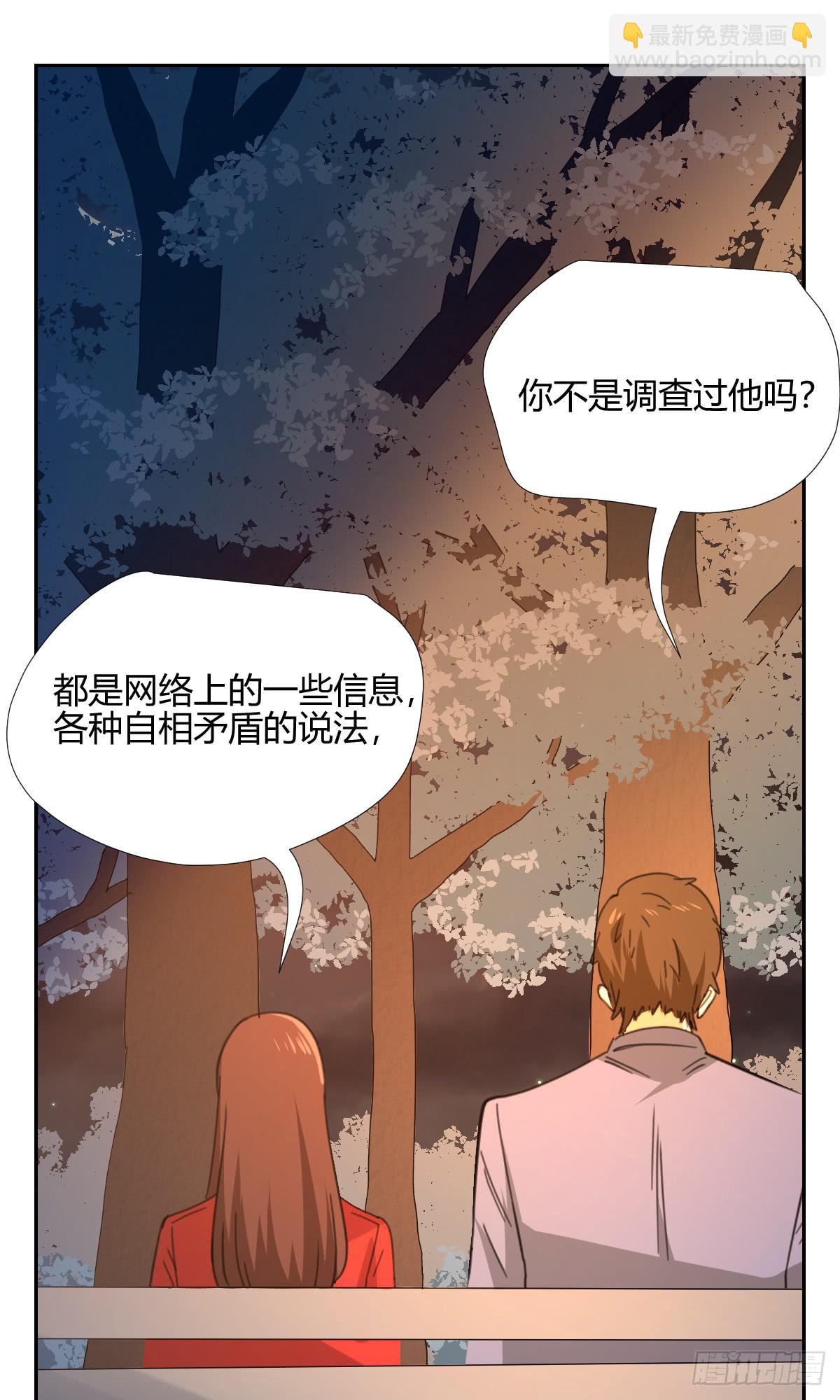 《适应器2》办法！ 第7页