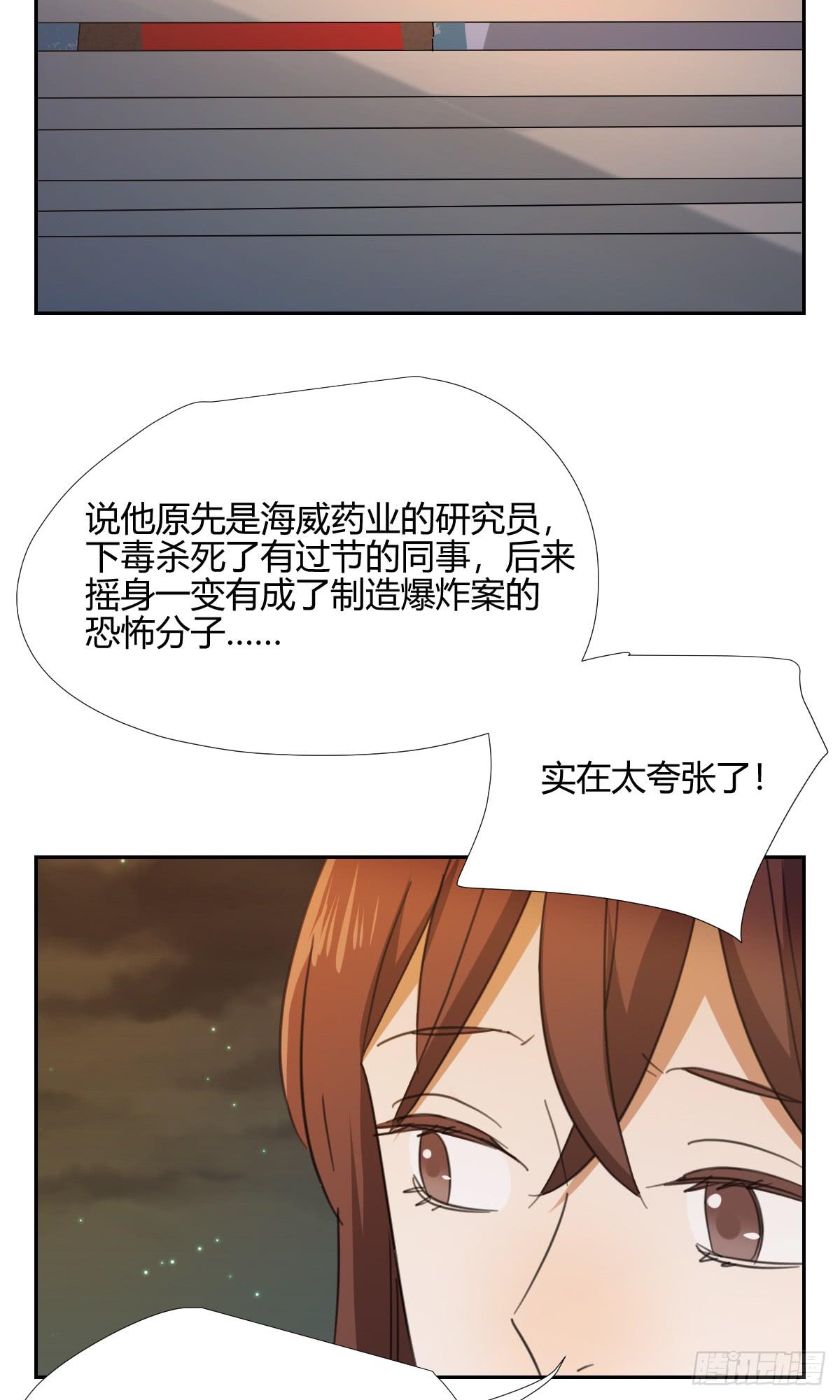 《适应器2》办法！ 第8页
