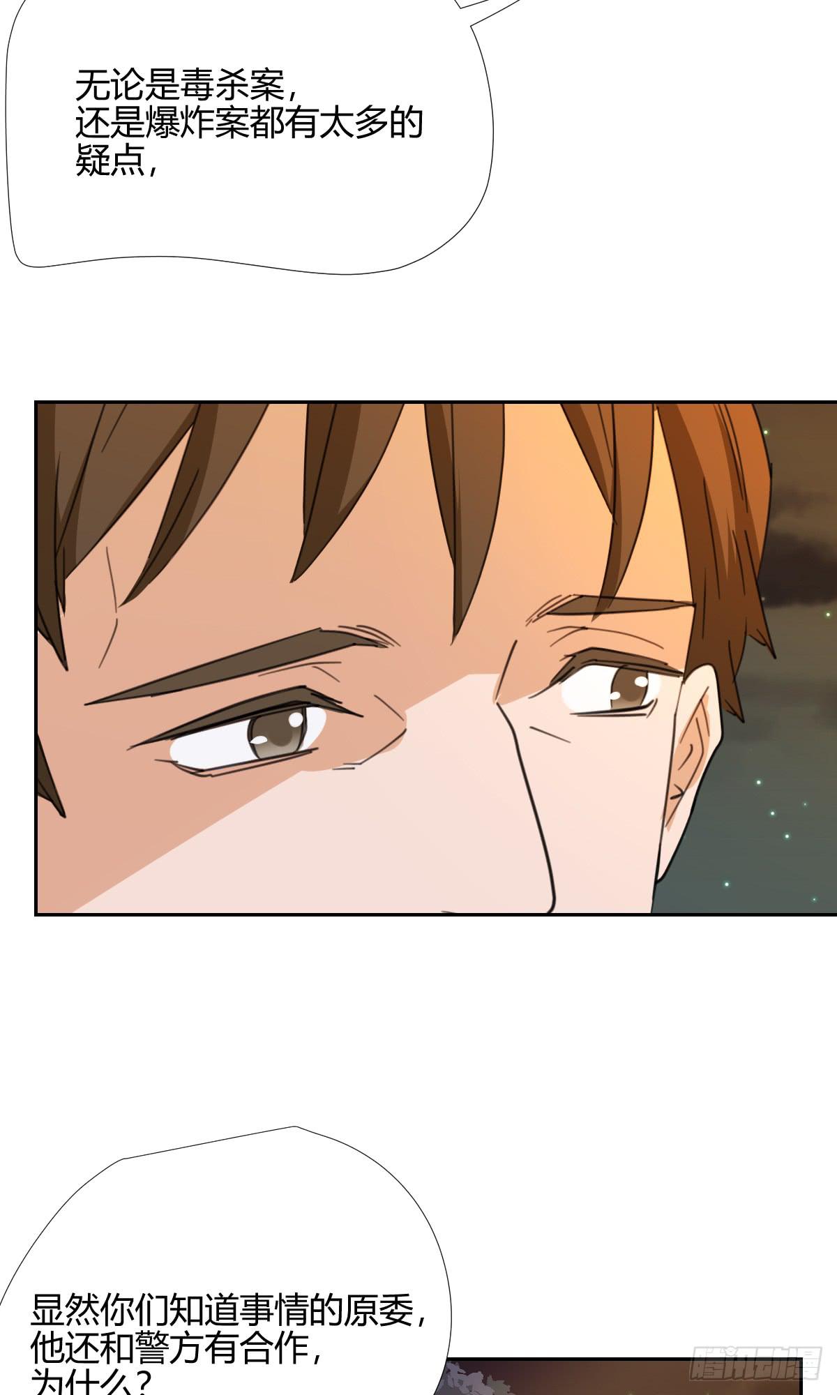 《适应器2》办法！ 第9页