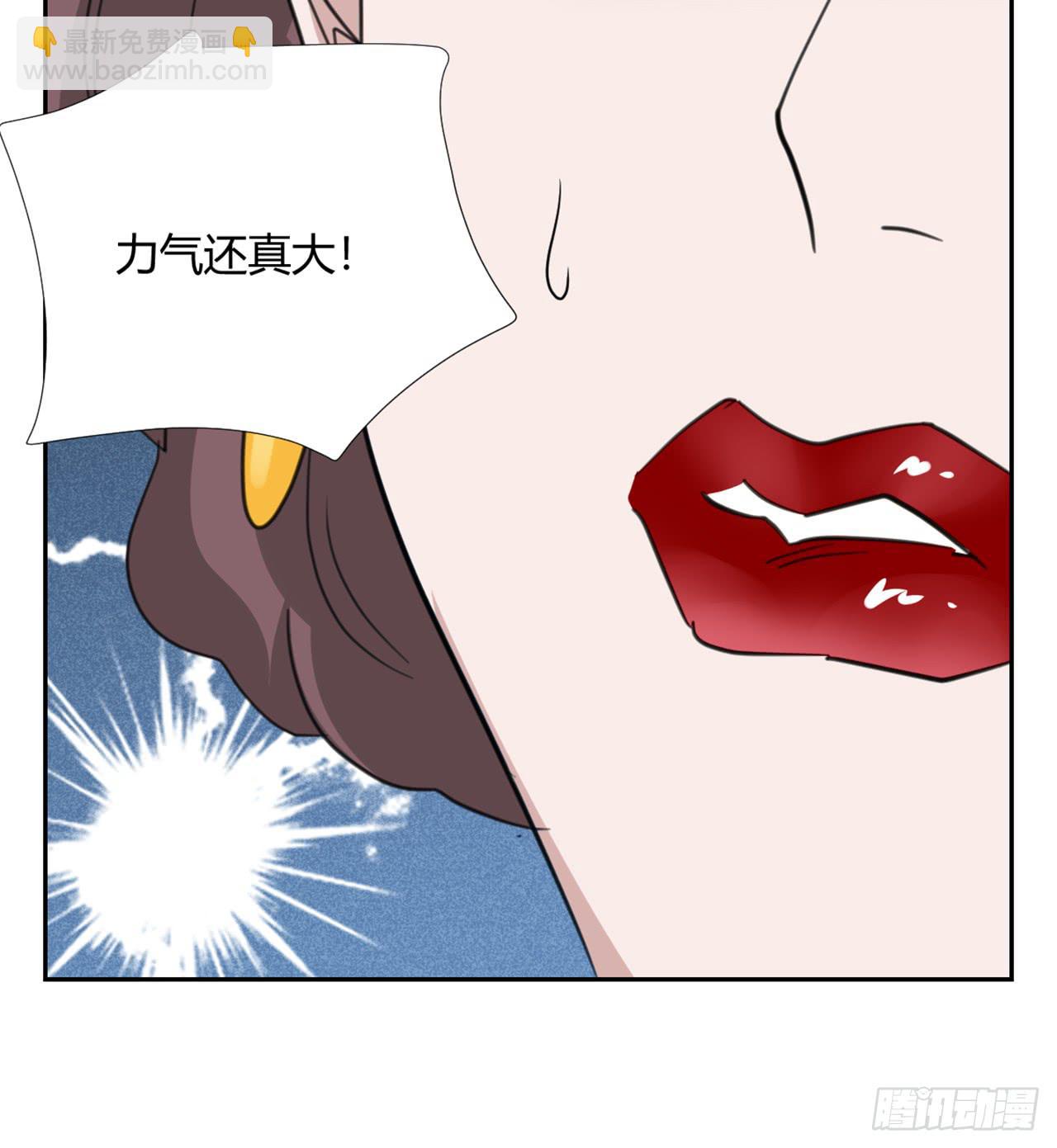 《适应器2》拜托你了！ 第27页