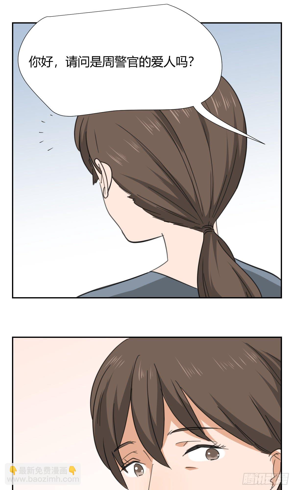 《适应器2》爸爸 第13页
