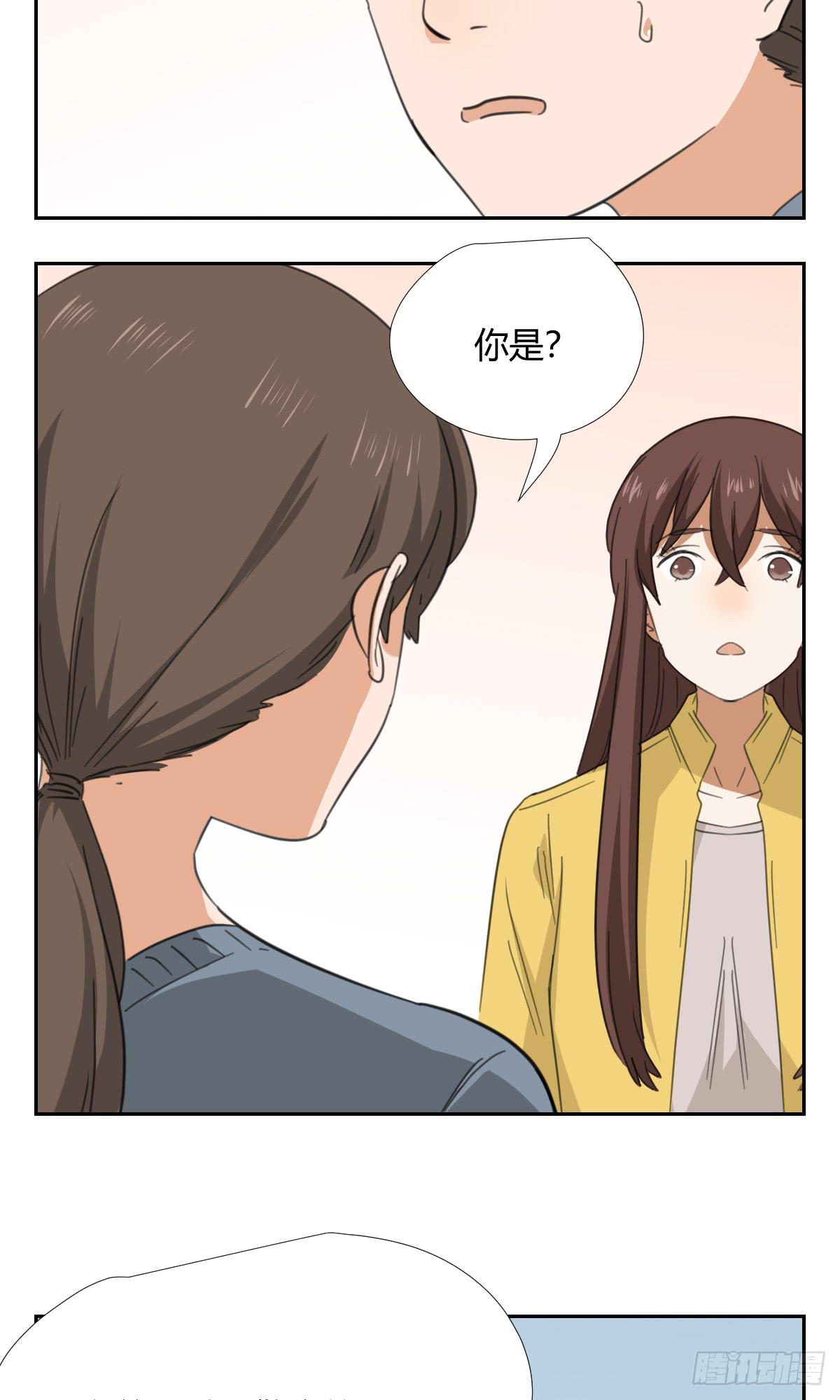 《适应器2》爸爸 第14页