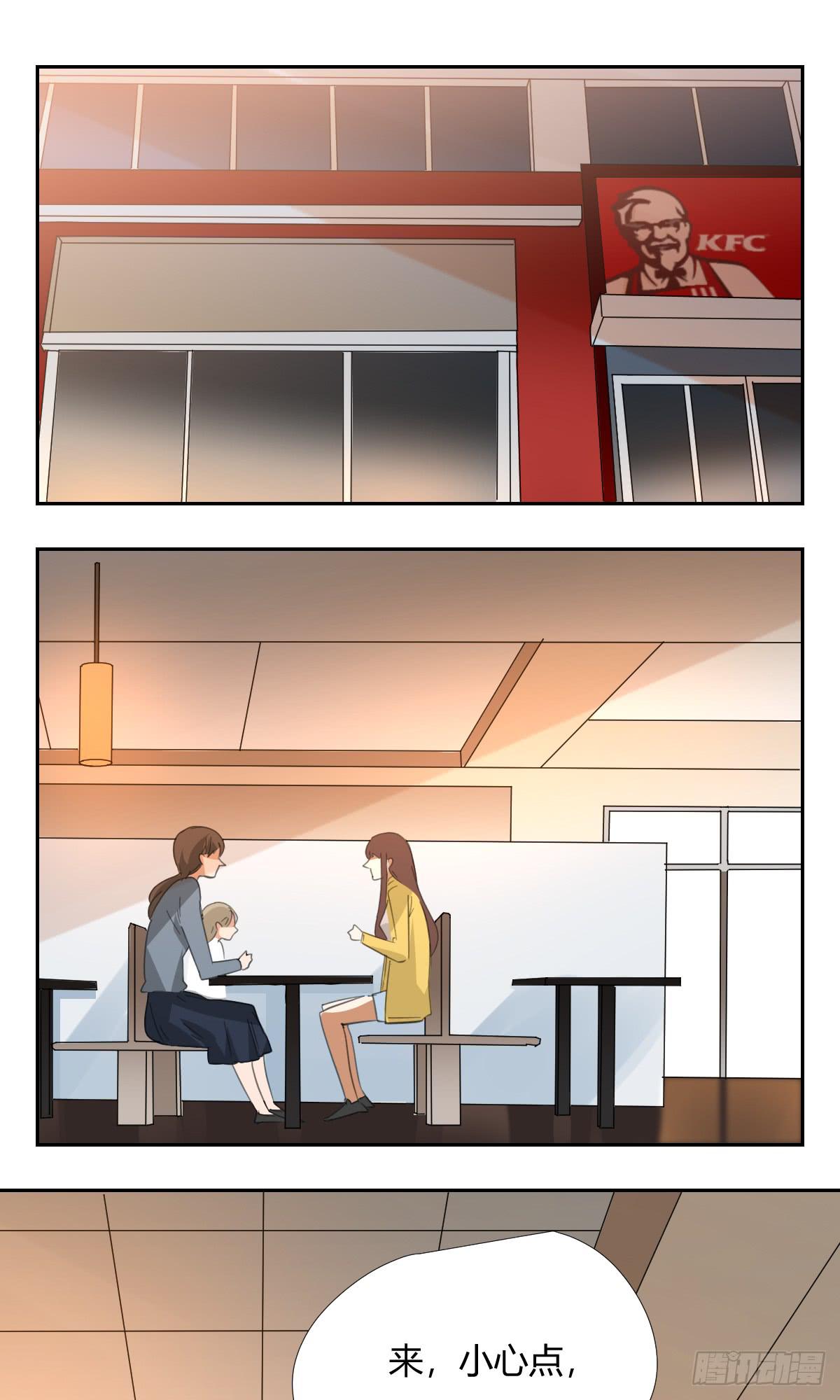 《适应器2》爸爸 第17页