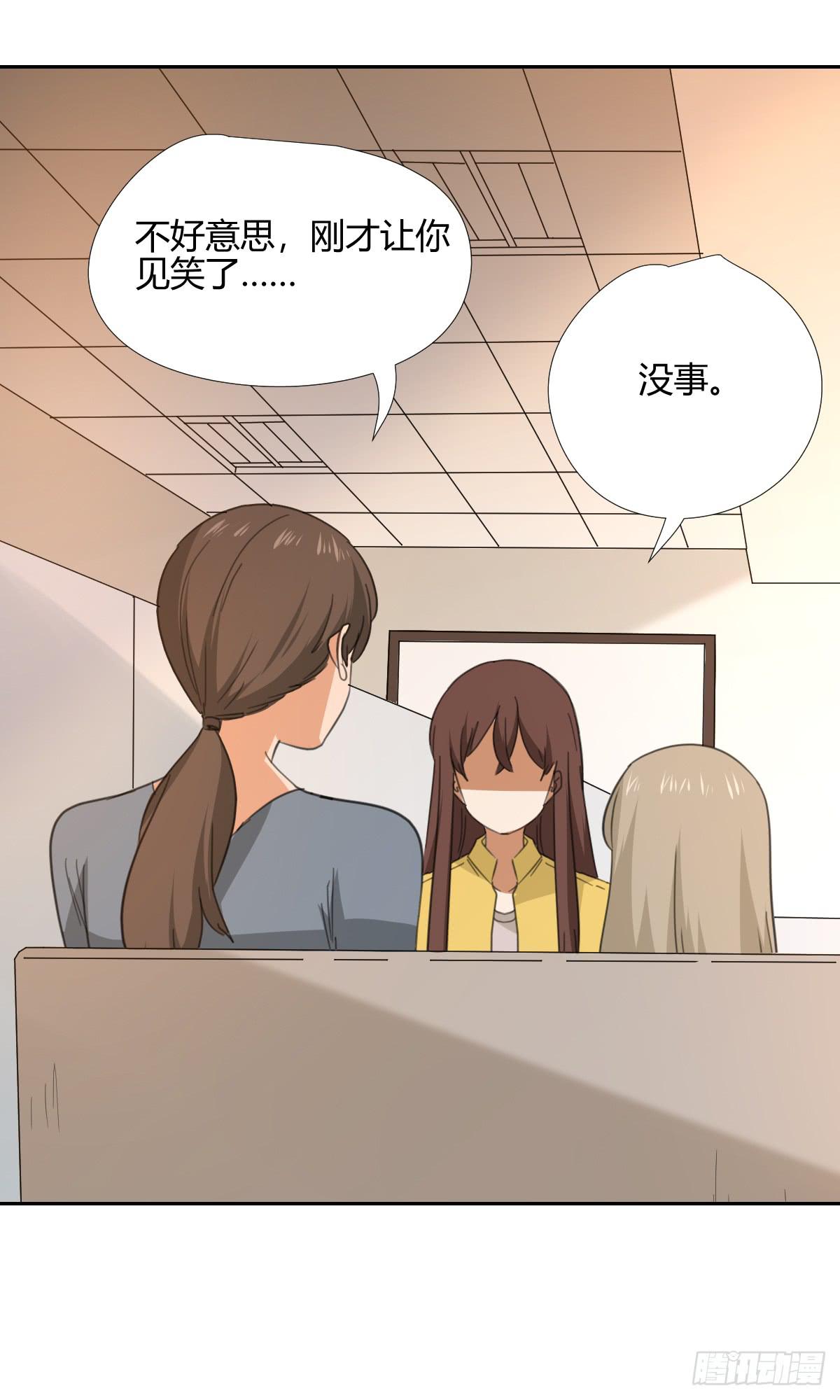 《适应器2》爸爸 第24页