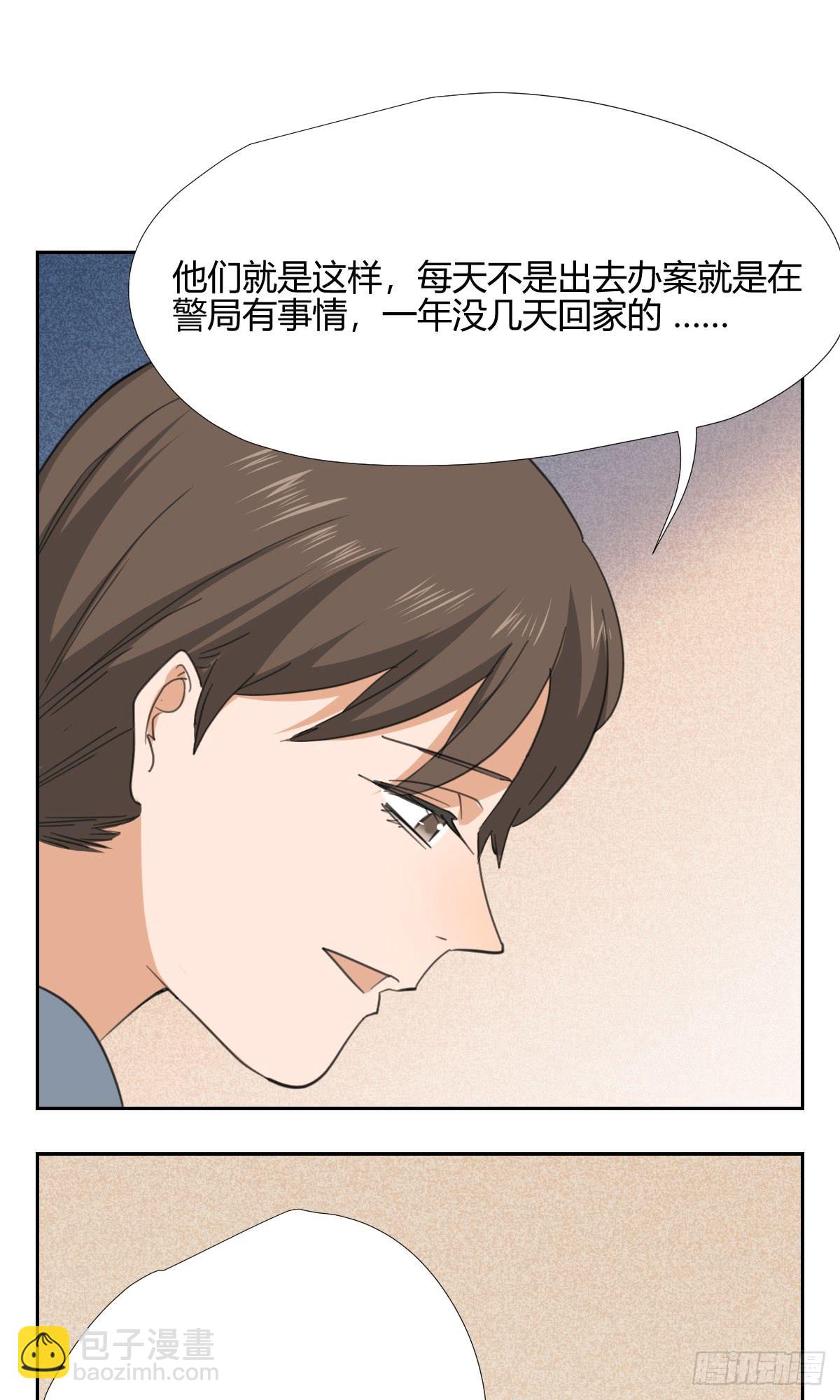 《适应器2》爸爸 第25页