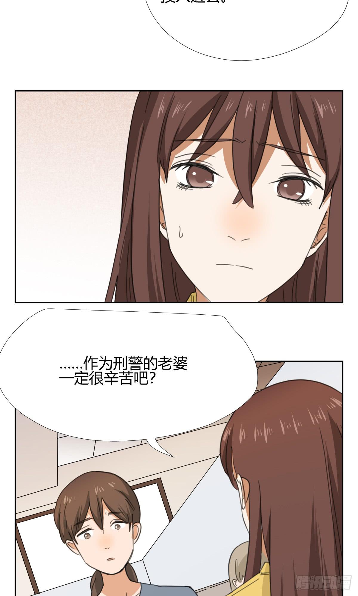 《适应器2》爸爸 第28页