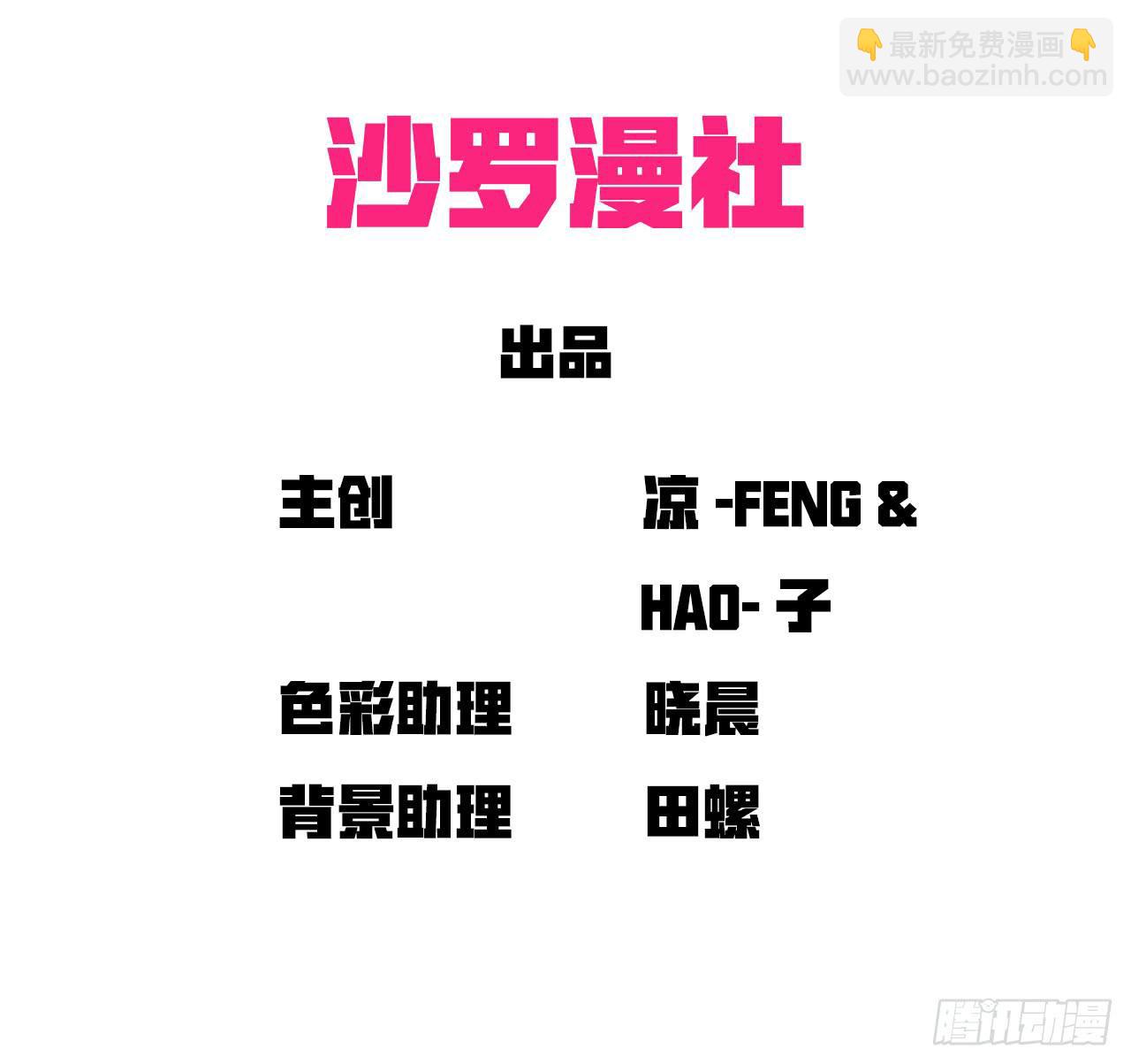 《适应器2》爸爸 第2页