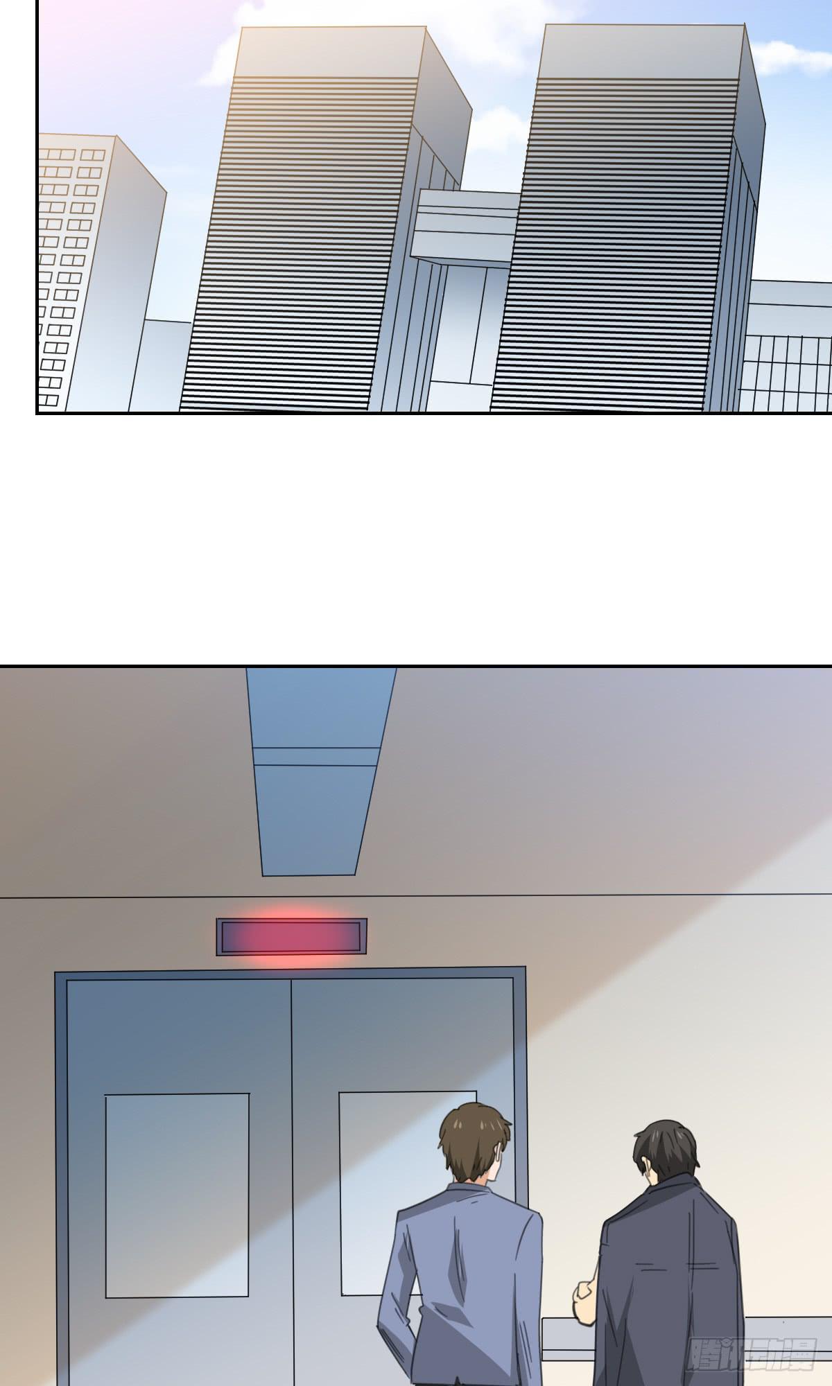 《适应器2》爸爸 第36页