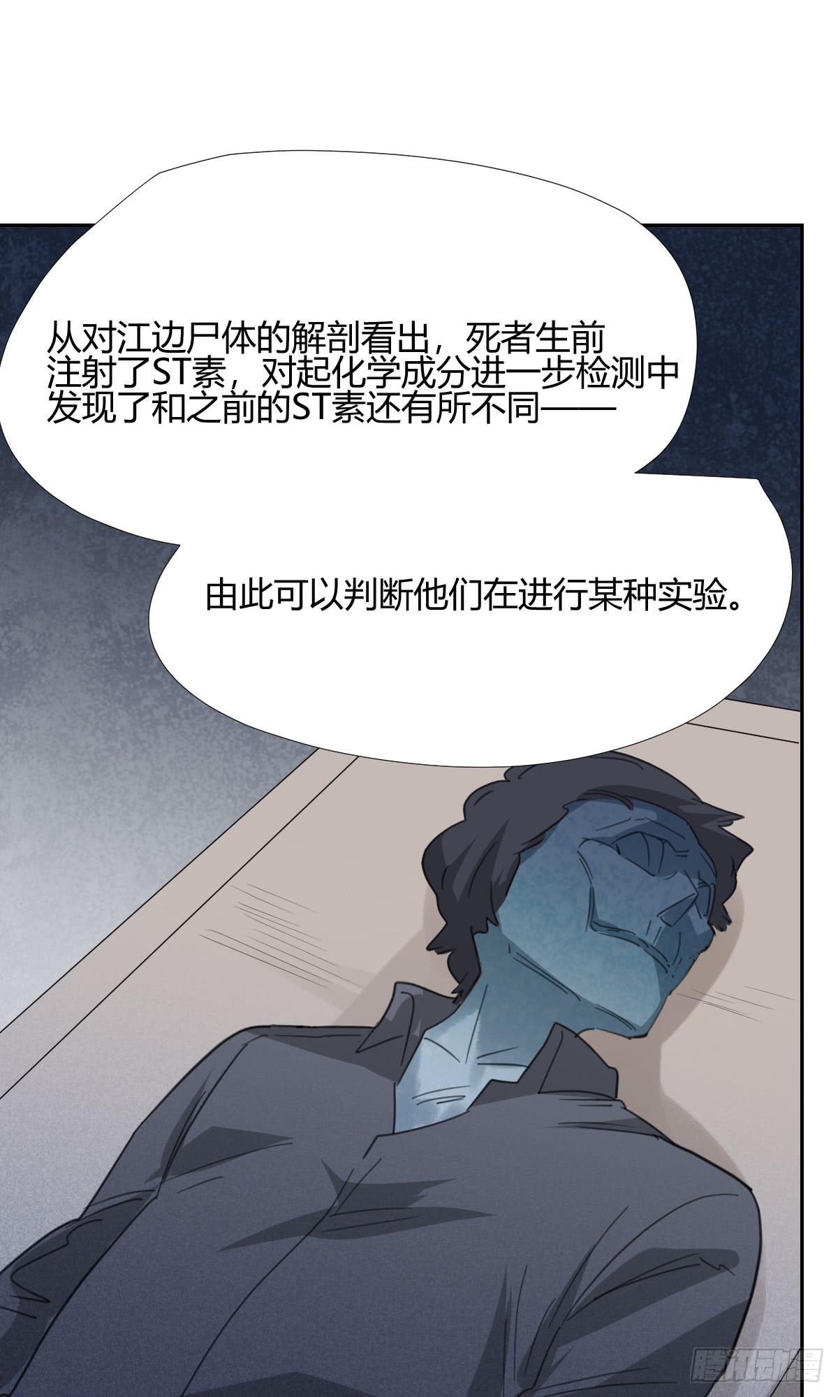 《适应器2》爸爸 第38页
