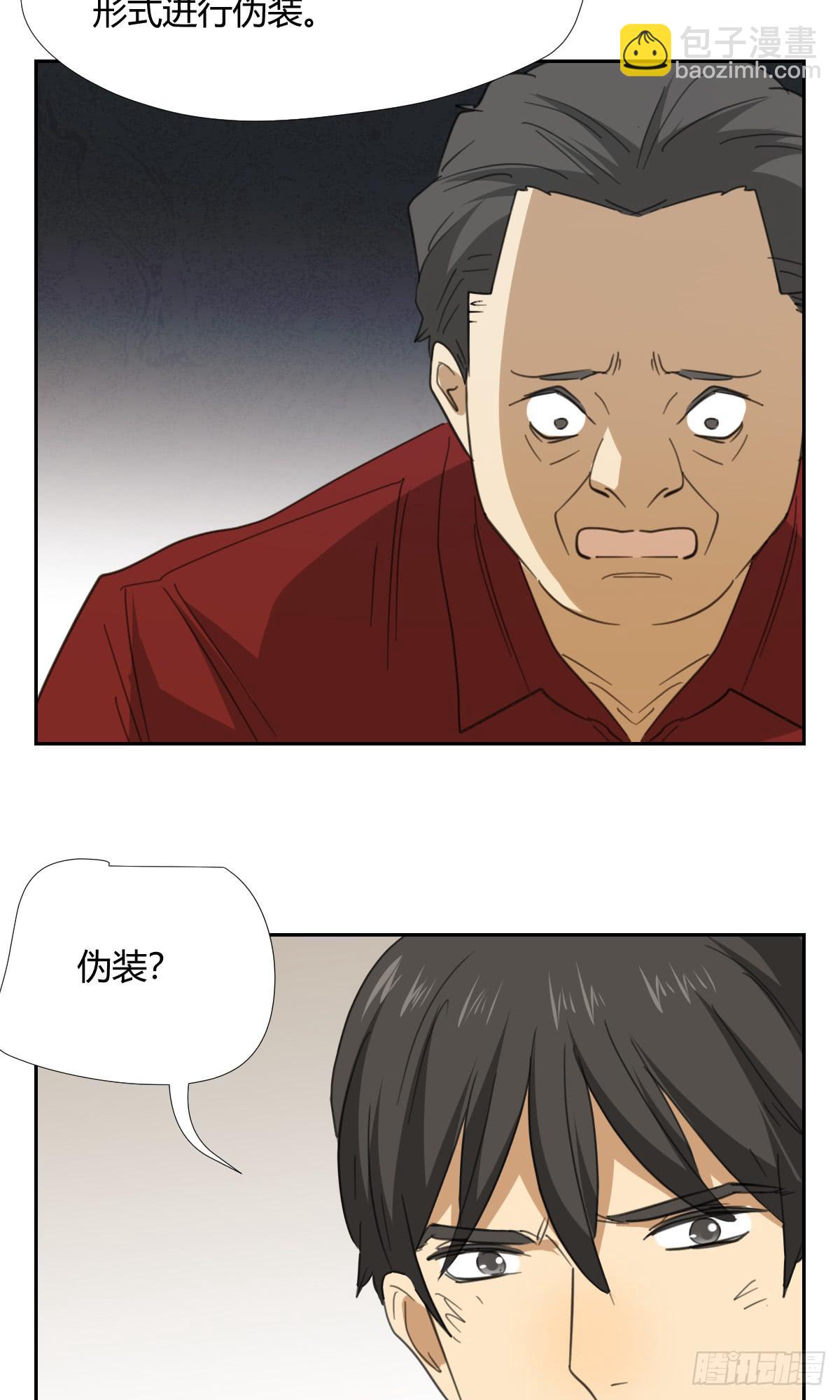 《适应器2》爸爸 第40页