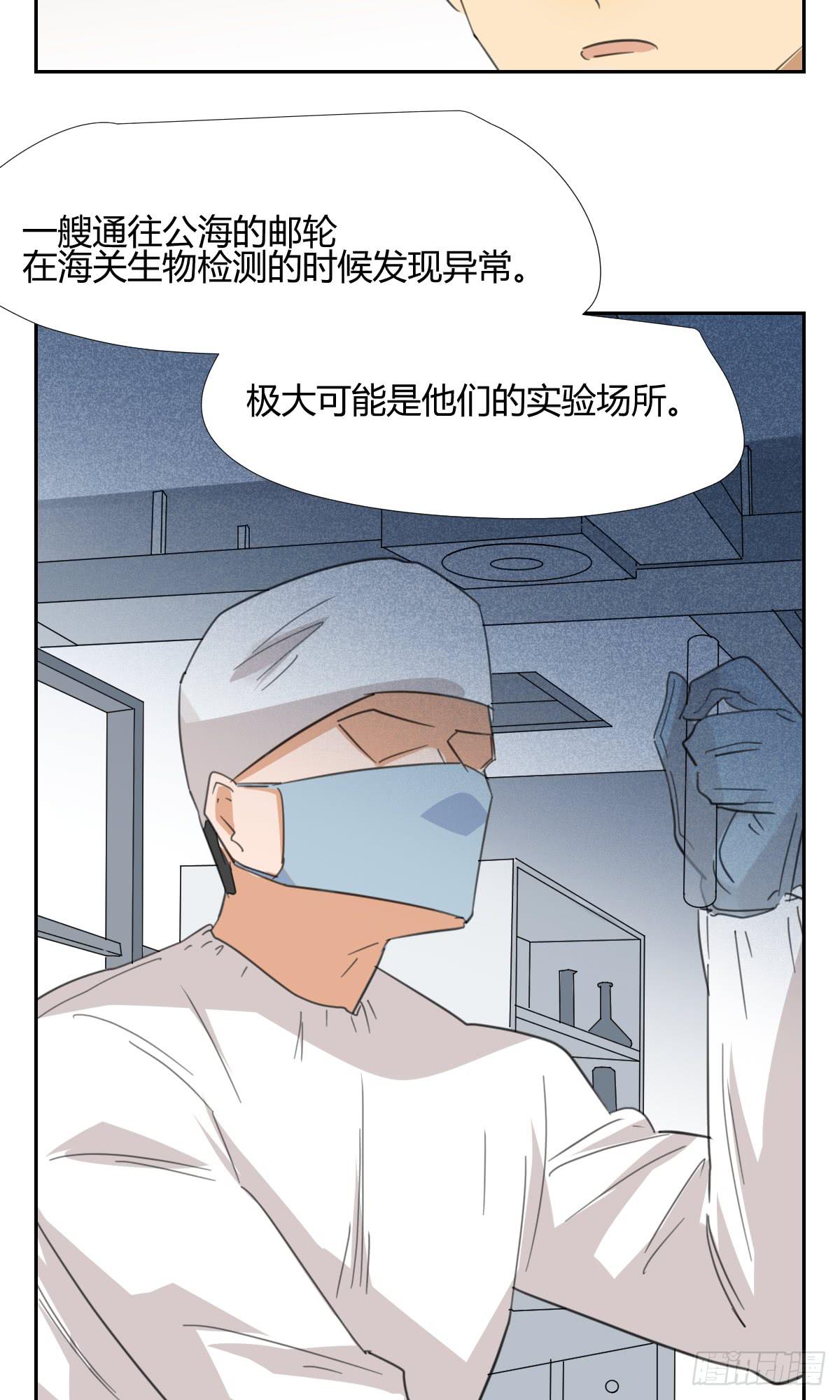 《适应器2》爸爸 第41页
