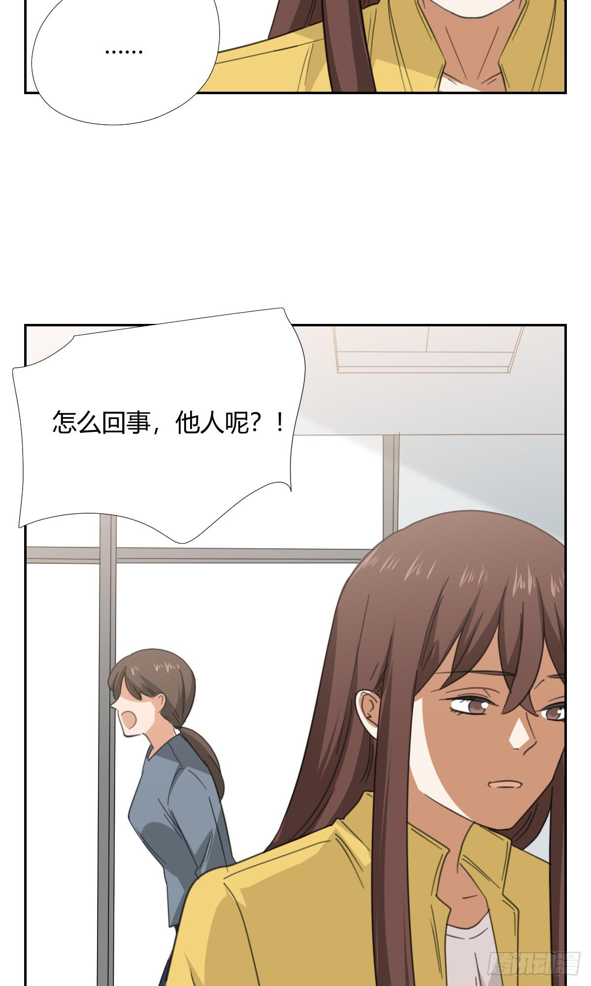 《适应器2》爸爸 第6页