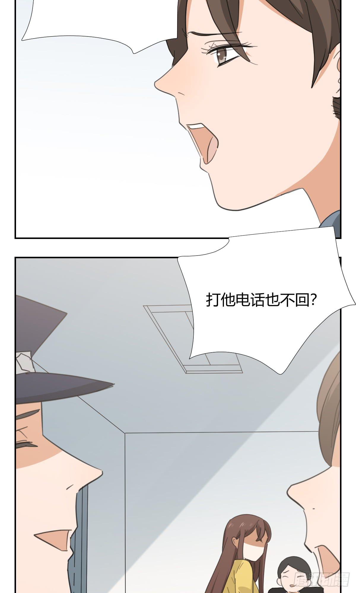 《适应器2》爸爸 第9页