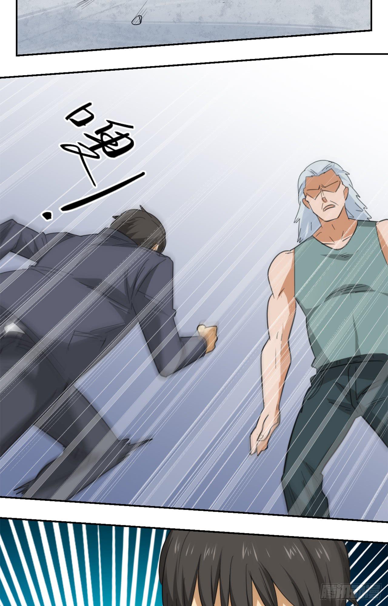 《适应器2》追击! 第15页
