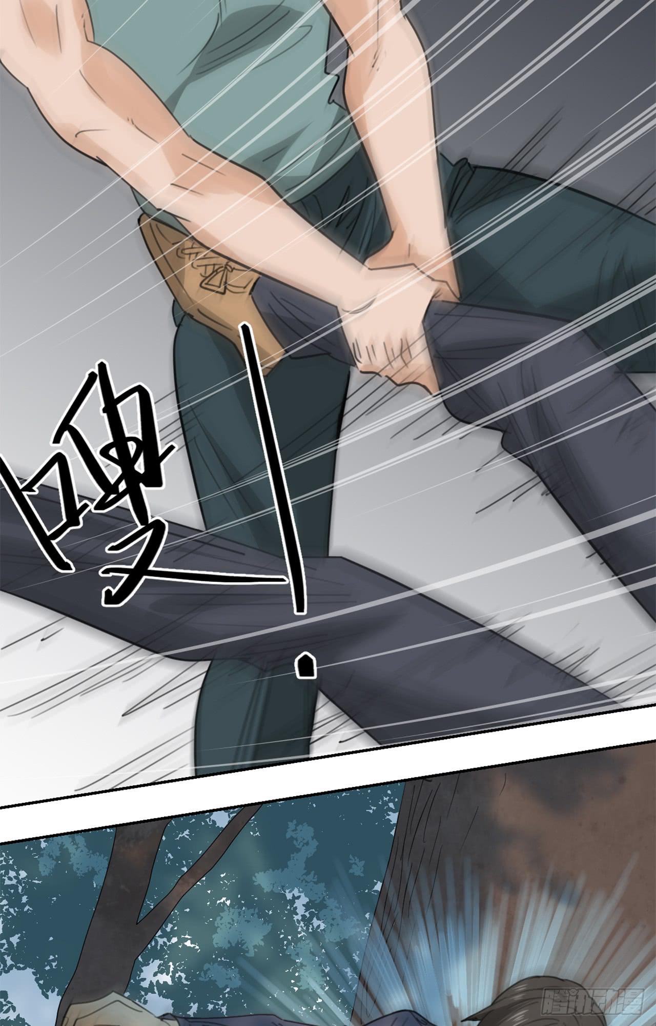 《适应器2》追击! 第22页