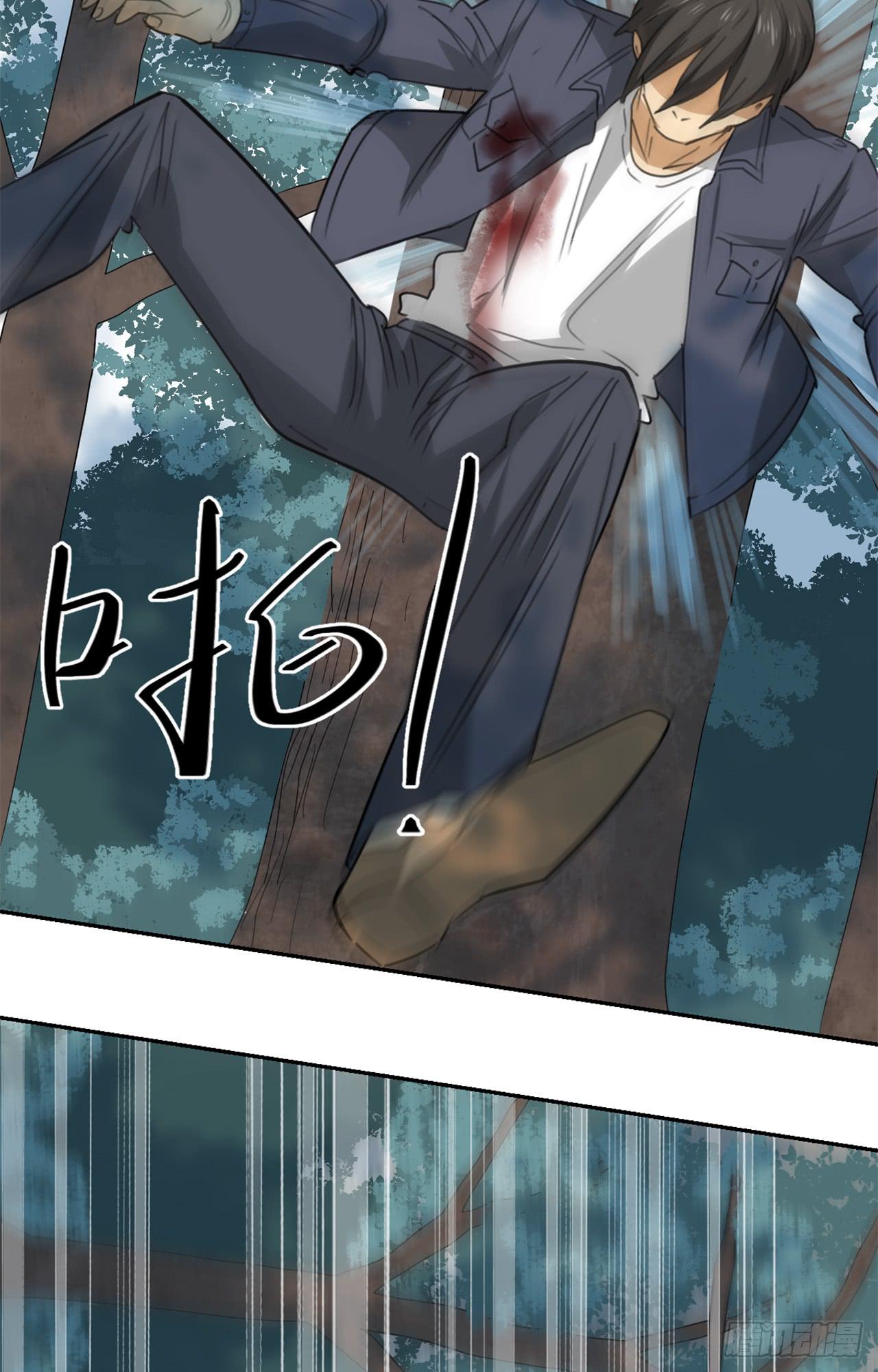 《适应器2》追击! 第23页